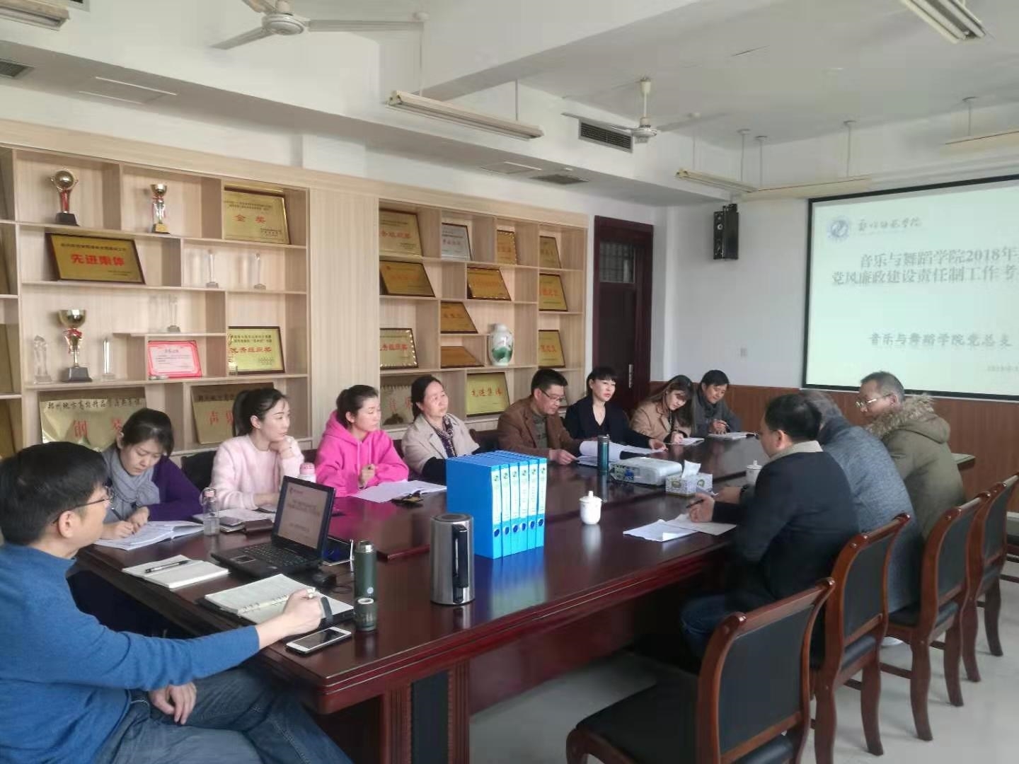 音乐与舞蹈学院党总支2018年度贯彻落实党风廉政建设责任 照片 (1).jpg