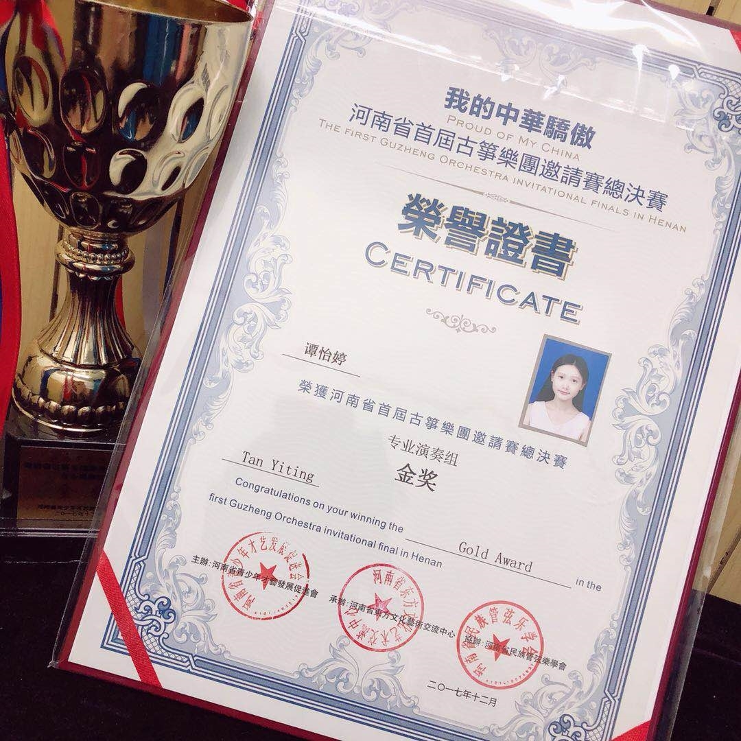 微信图片_20180103191310.jpg 微信图片_20180103191310.jpg