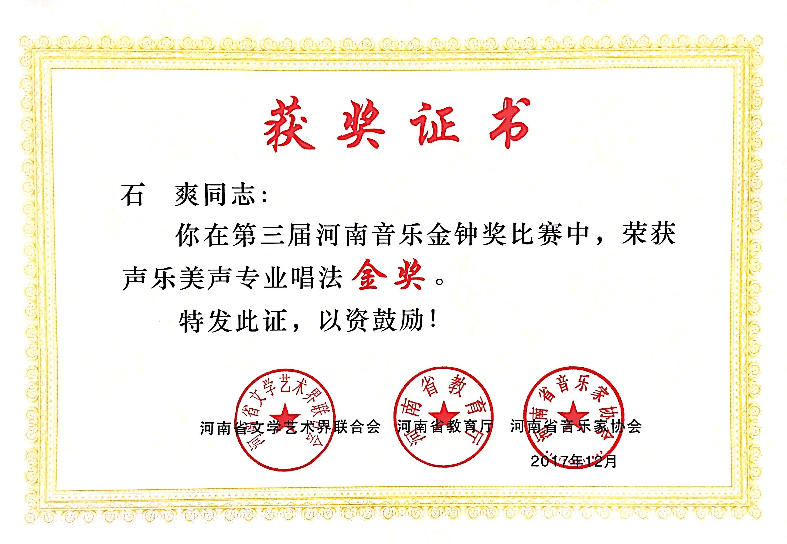 微信图片_20180108134007.jpg 微信图片_20180108134007.jpg