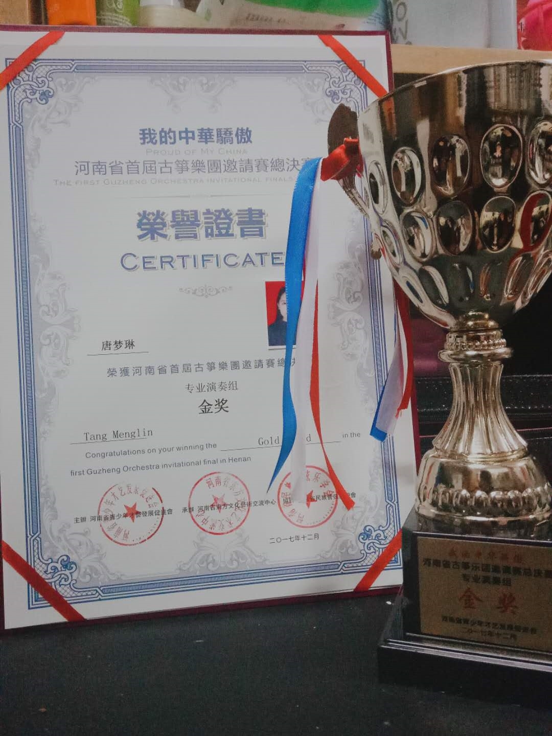 微信图片_20180103191253.jpg 微信图片_20180103191253.jpg