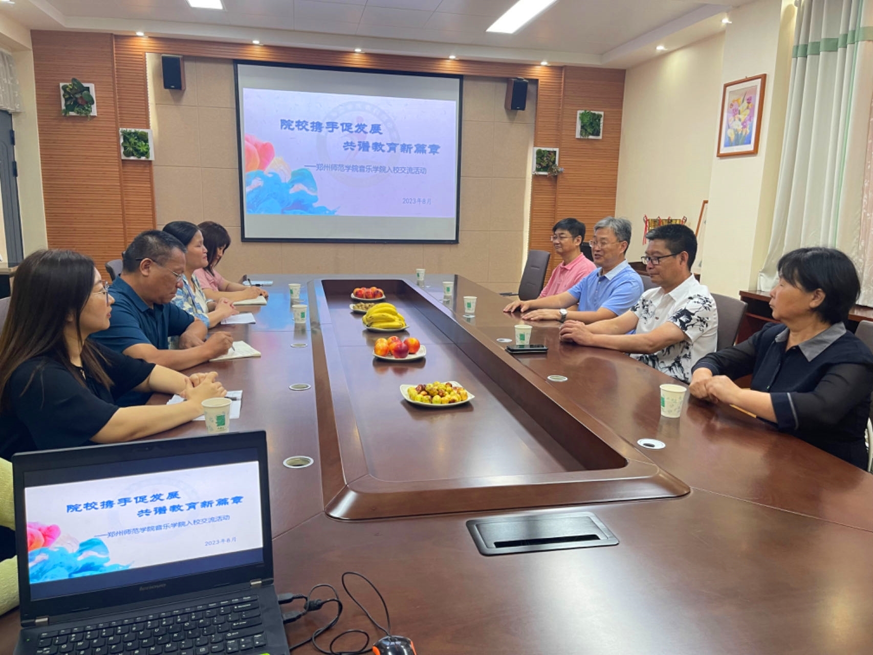 微信图片_20230829153257.jpg 微信图片_20230829153257.jpg