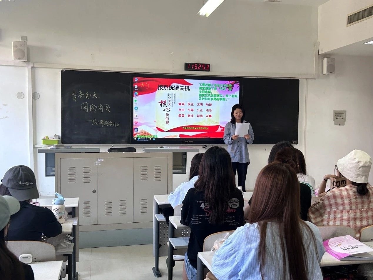 微信图片_20240907214324.jpg 微信图片_20240907214324.jpg