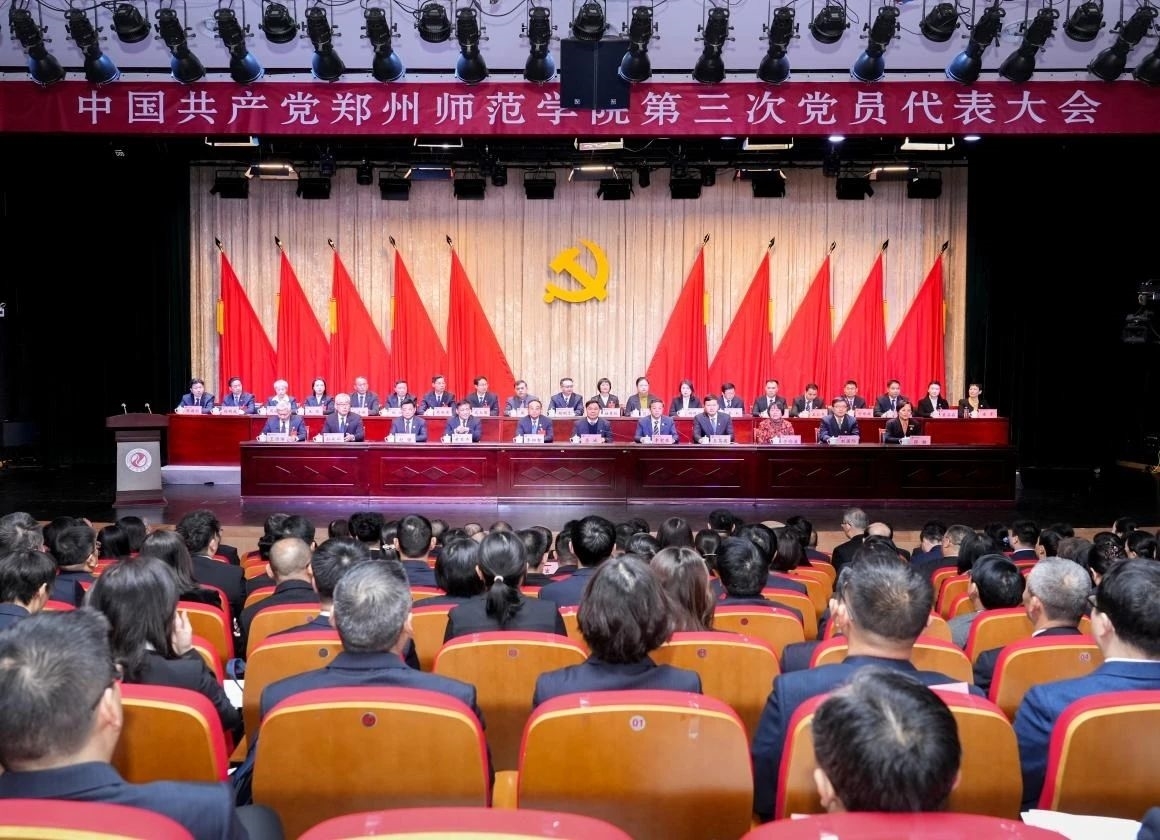 微信图片_20250223182812.jpg 微信图片_20250223182812.jpg