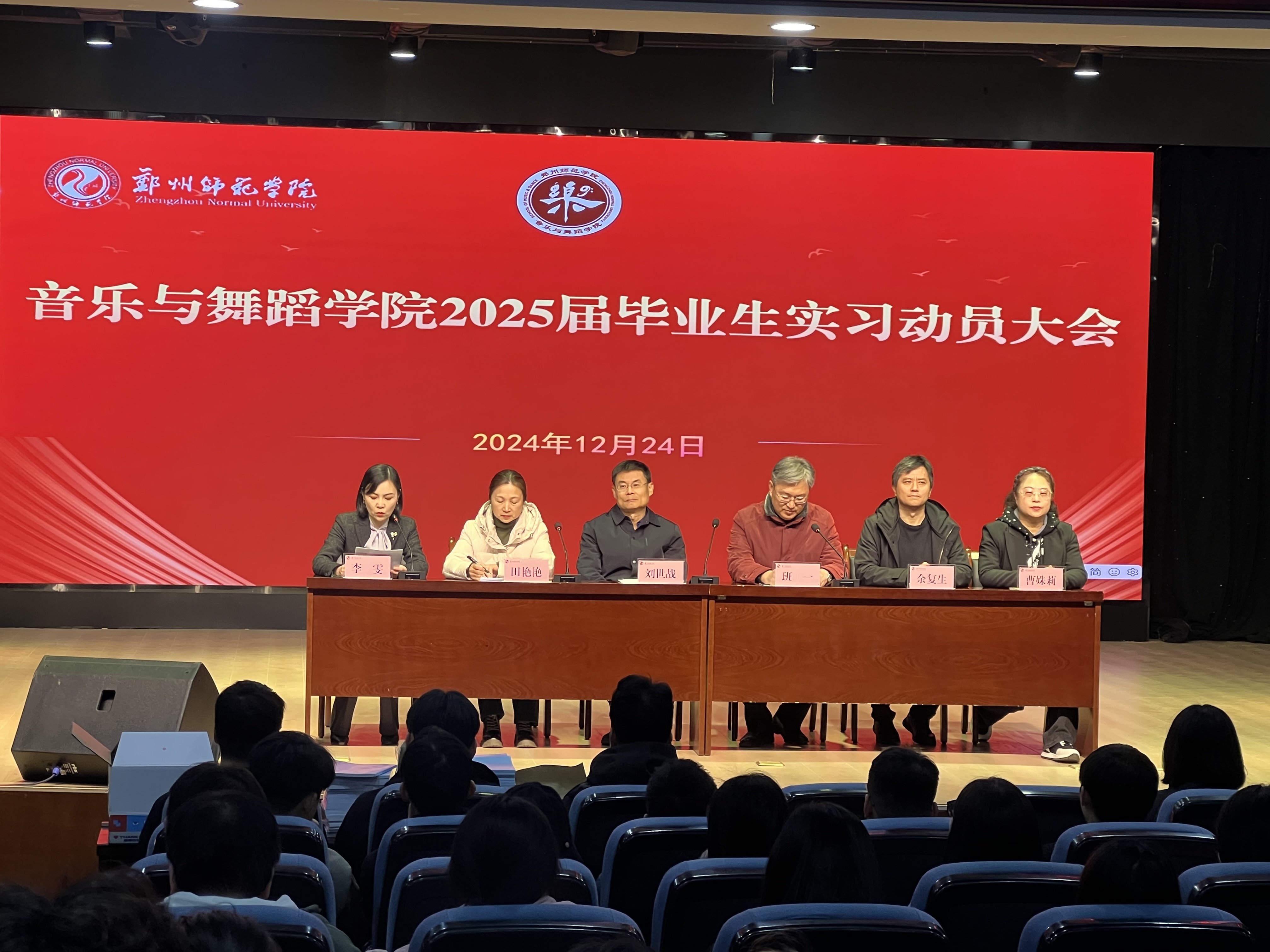 微信图片_20241225162940.jpg 微信图片_20241225162940.jpg