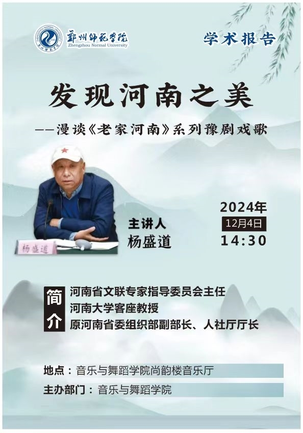 微信图片_20241207174812.jpg 微信图片_20241207174812.jpg