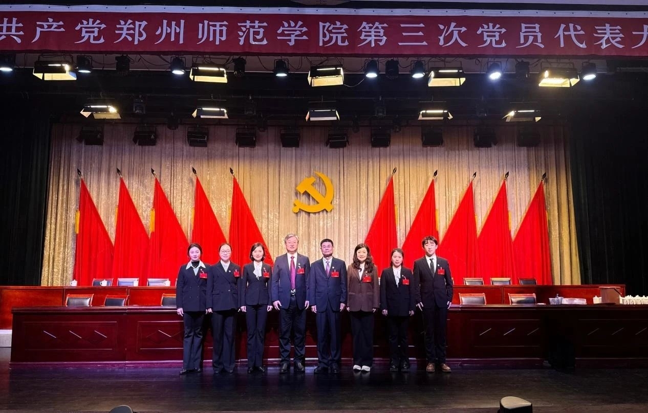 微信图片_20250223182820.jpg 微信图片_20250223182820.jpg