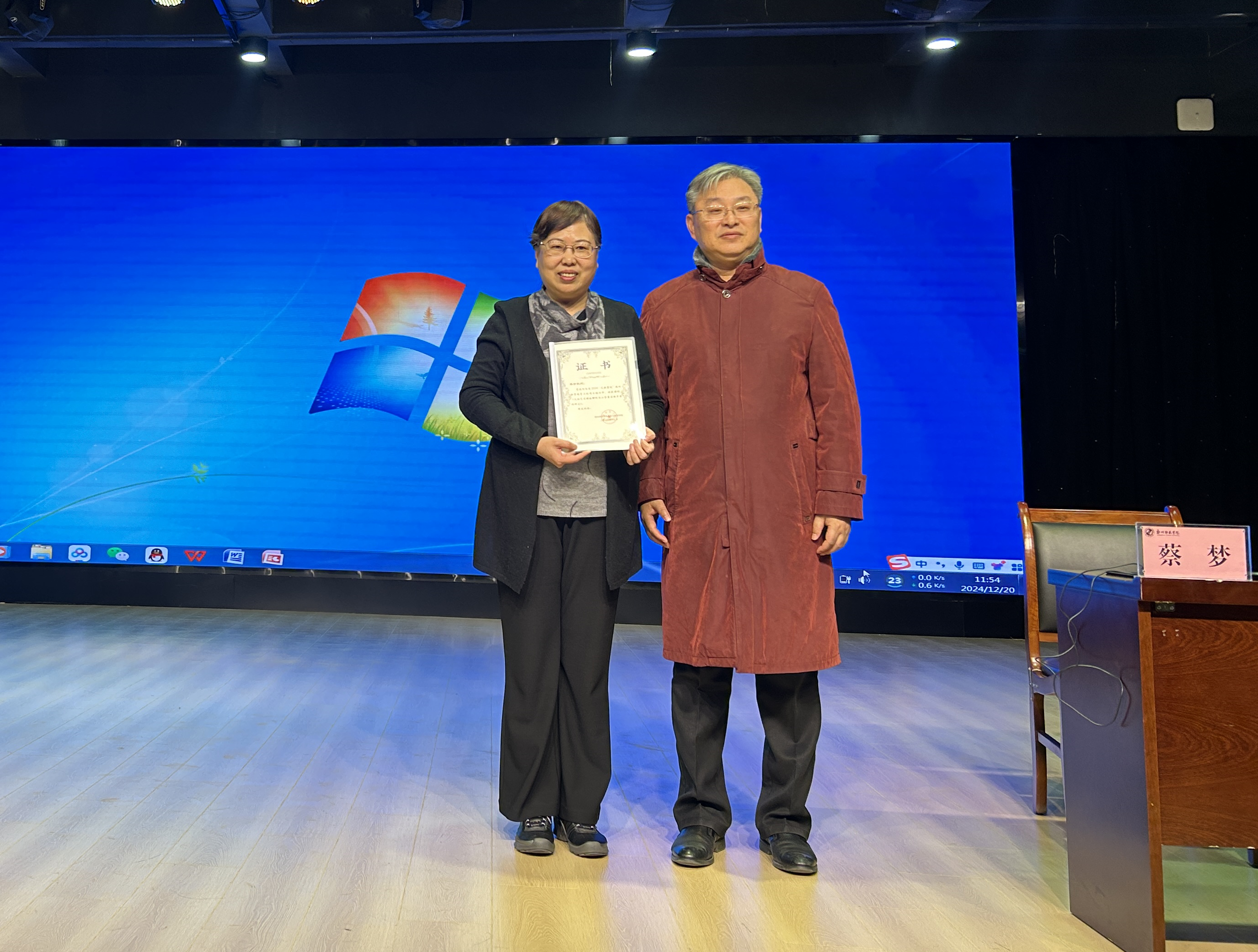 微信图片_20250106113005.png 微信图片_20250106113005.png