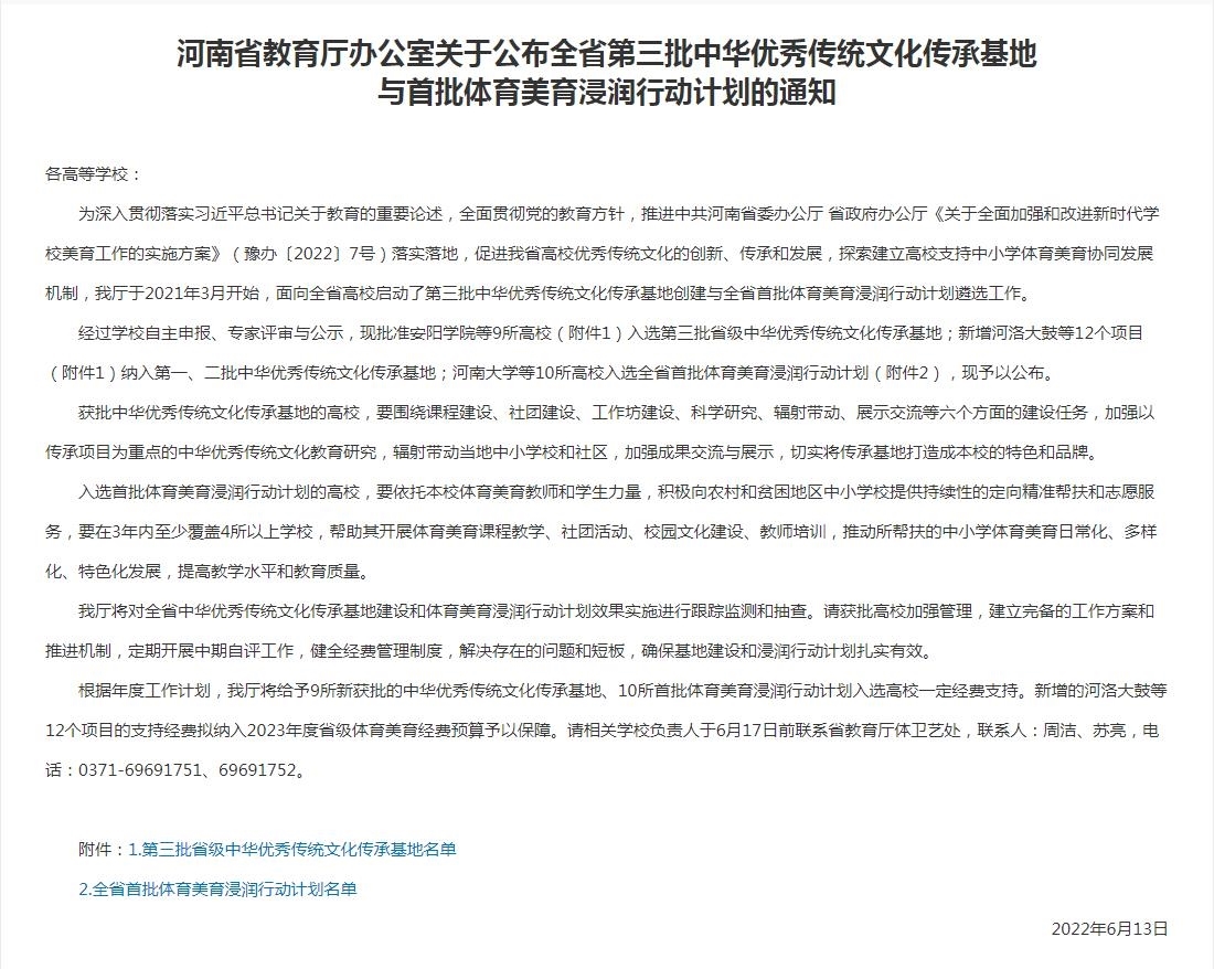 公布.jpg 公布.jpg