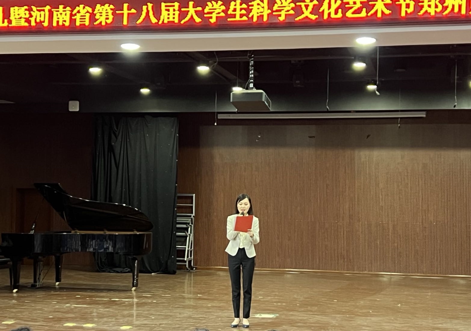 3. 李雯主持.jpg 3. 李雯主持.jpg