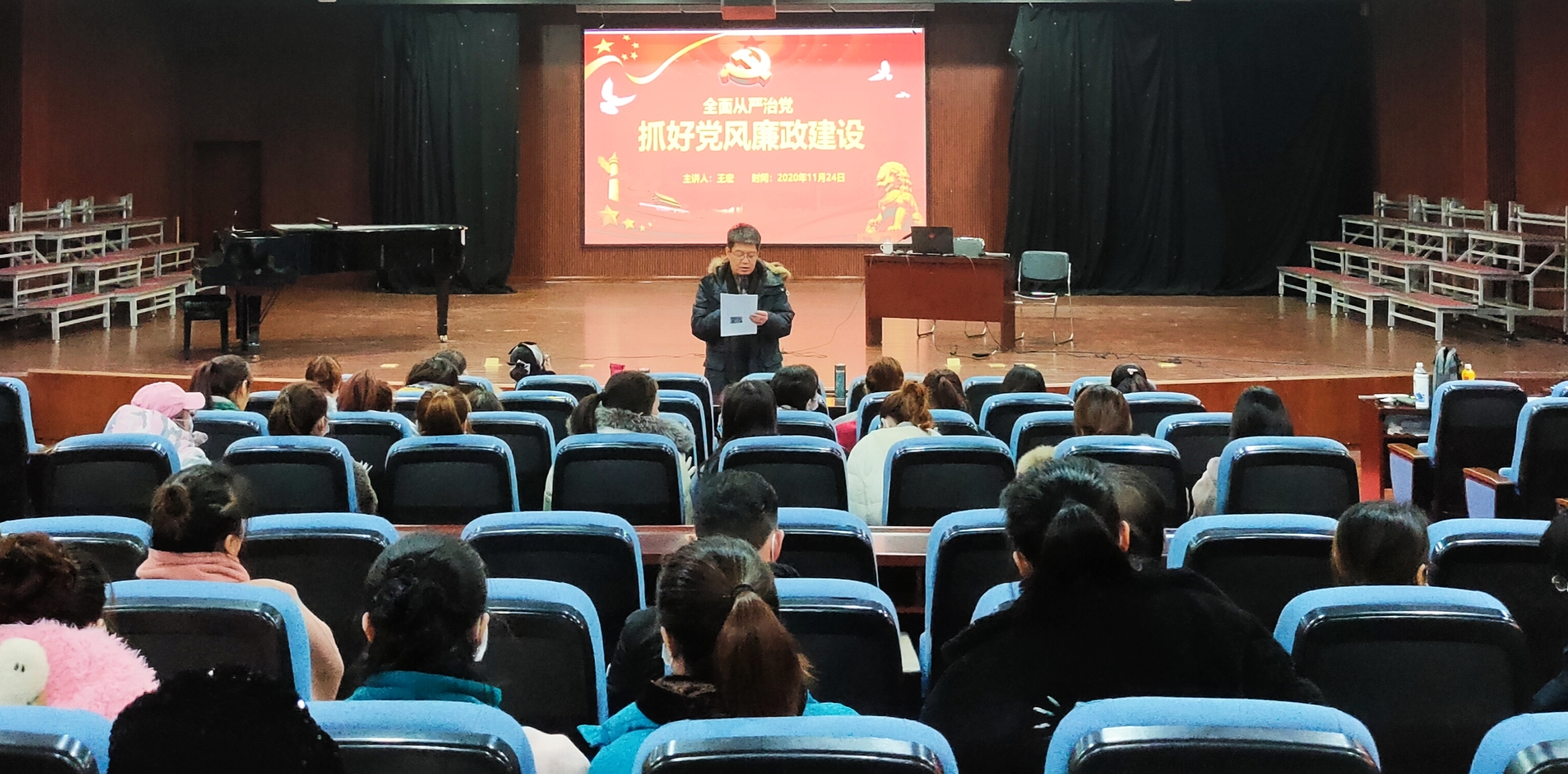 书记讲党课1.jpg 书记讲党课1.jpg