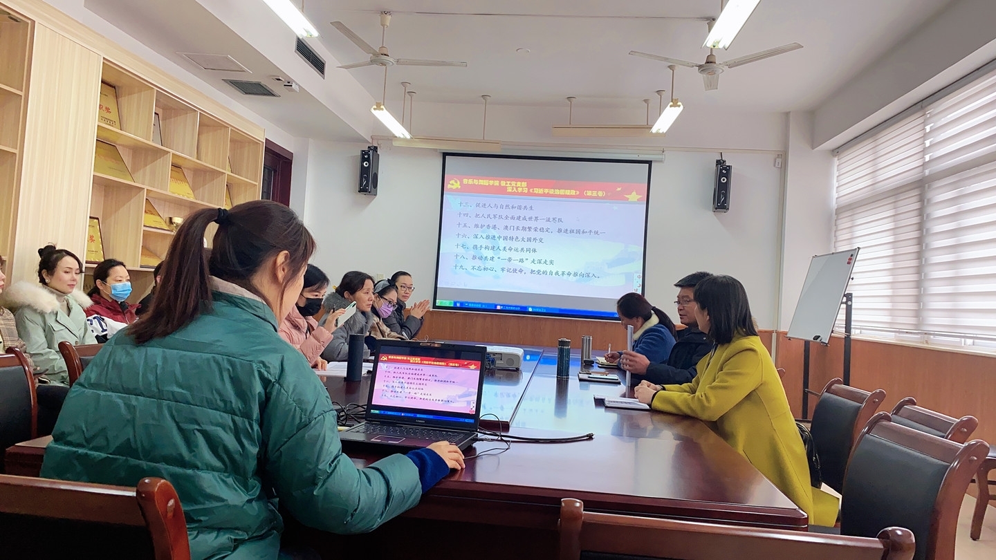 院长讲党课1_副本.jpg 院长讲党课1_副本.jpg