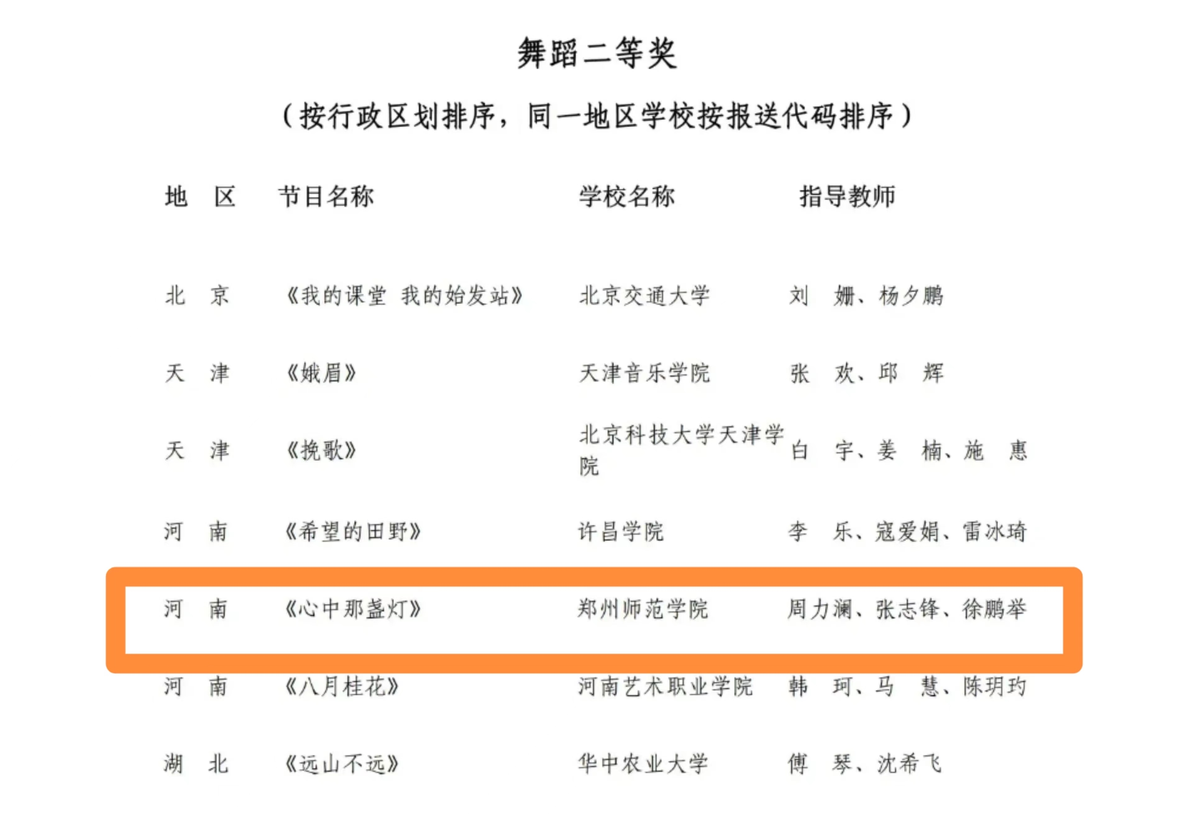 图片4.jpg 图片4.jpg