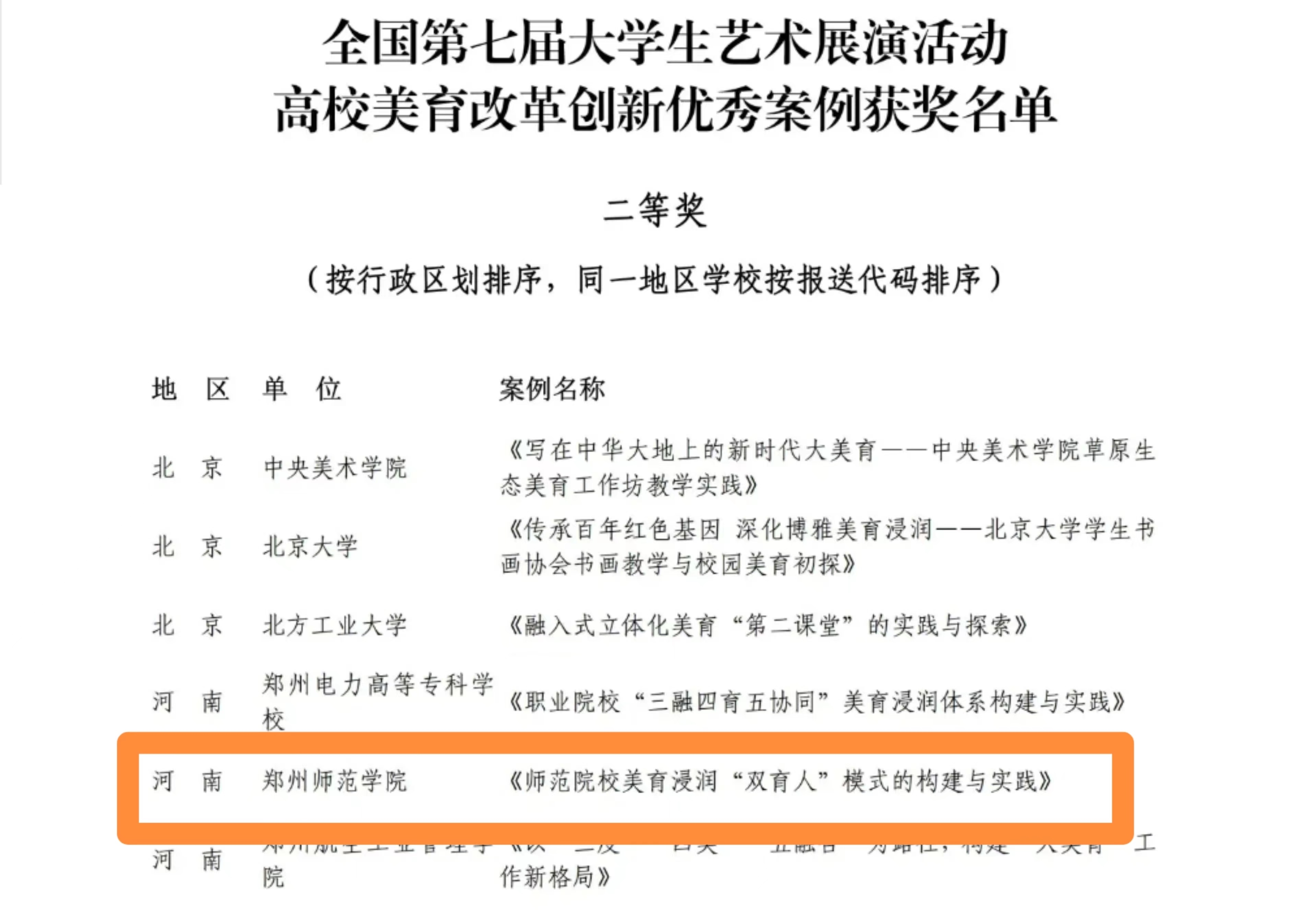 图片5.jpg 图片5.jpg