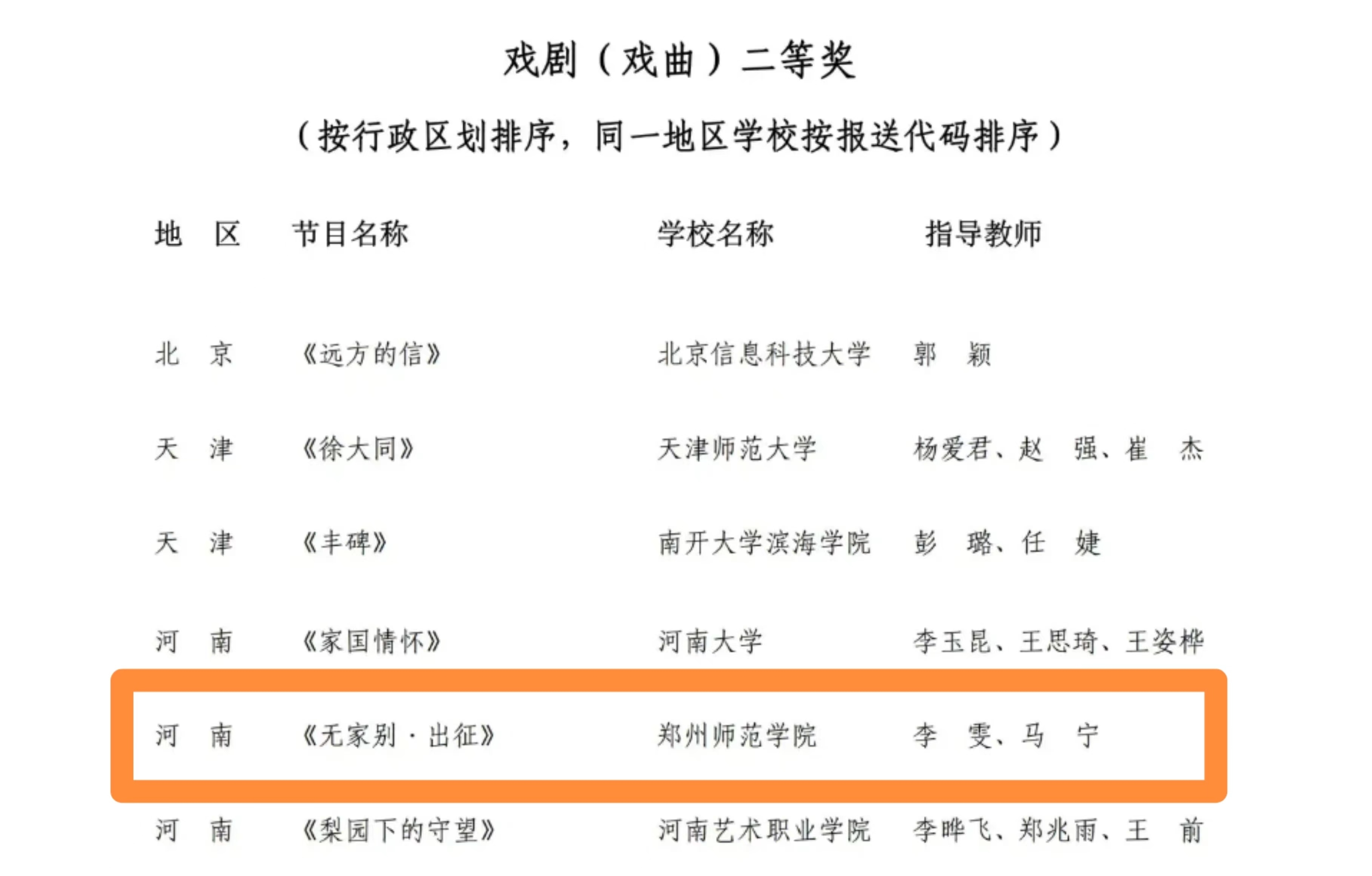 图片3.jpg 图片3.jpg