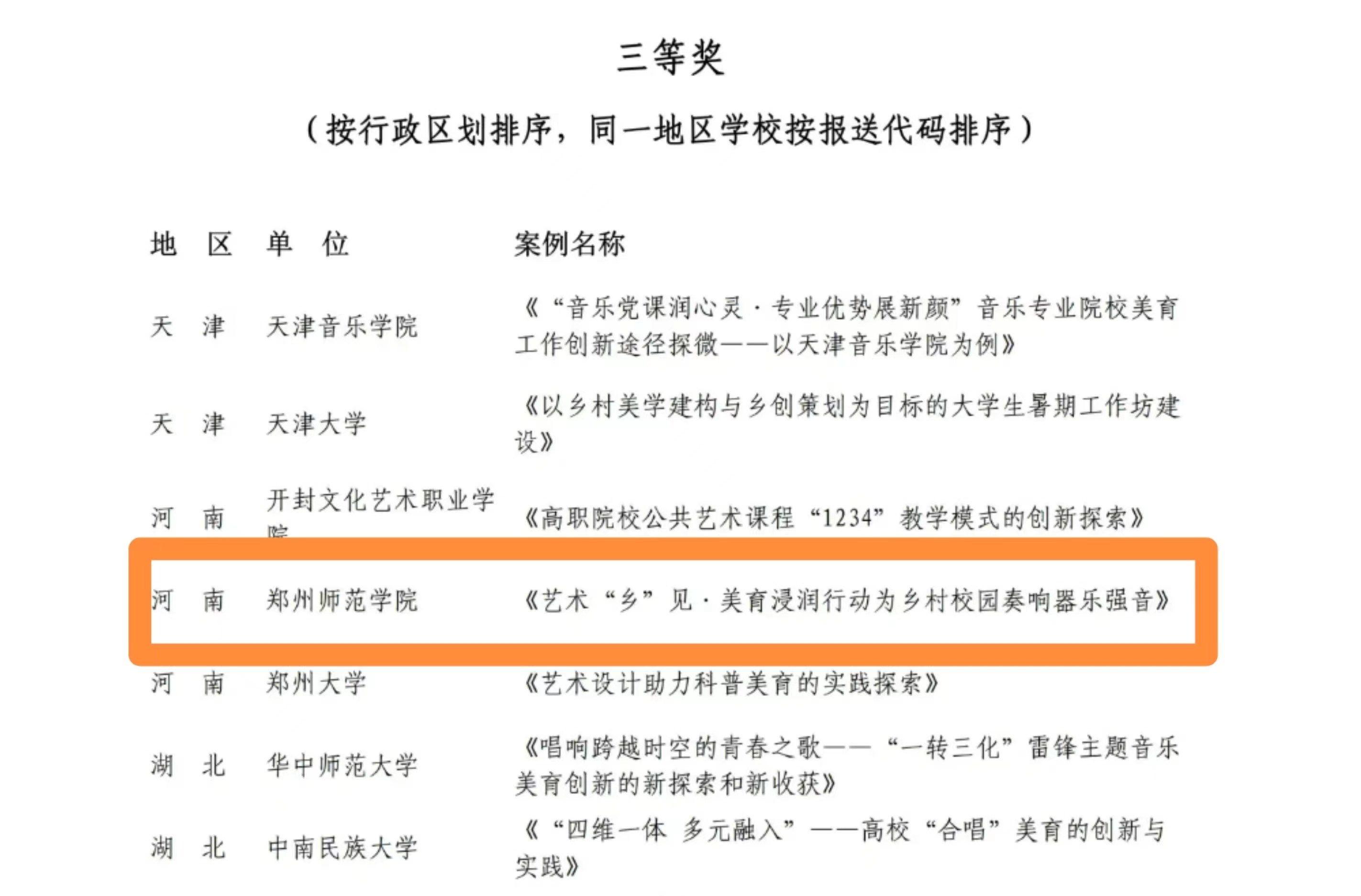 图片6.jpg 图片6.jpg