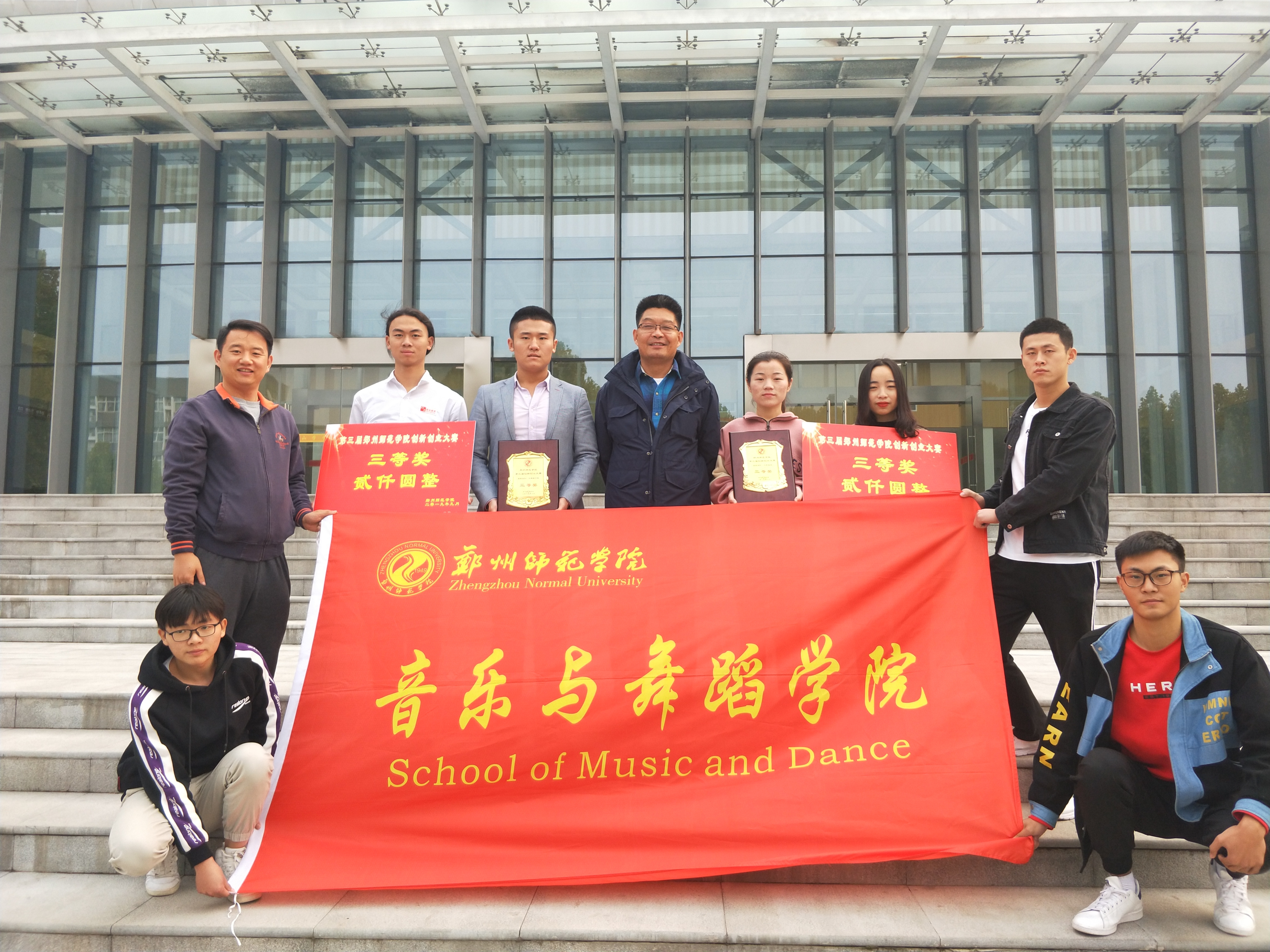 IMG20191107150943.jpg IMG20191107150943.jpg