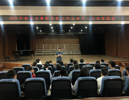 征兵解读.png 征兵解读.png