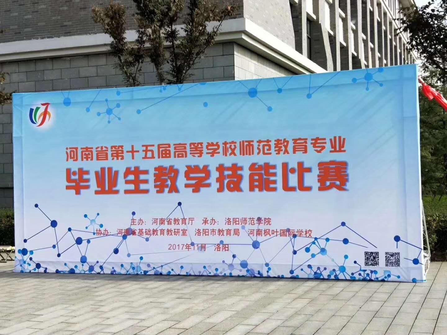 微信图片_20171115143359.jpg 微信图片_20171115143359.jpg