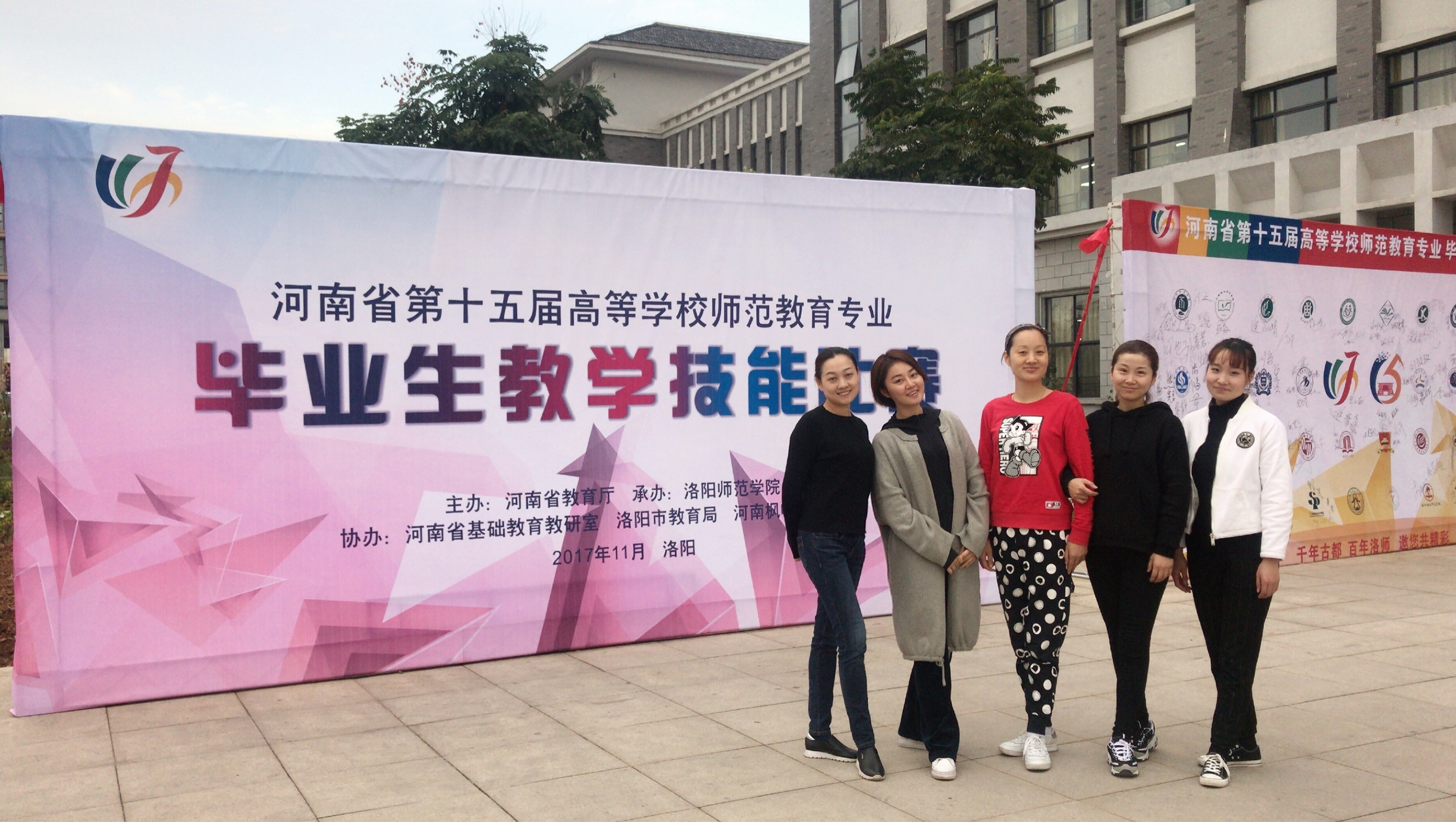 微信图片_20171115143420.jpg 微信图片_20171115143420.jpg