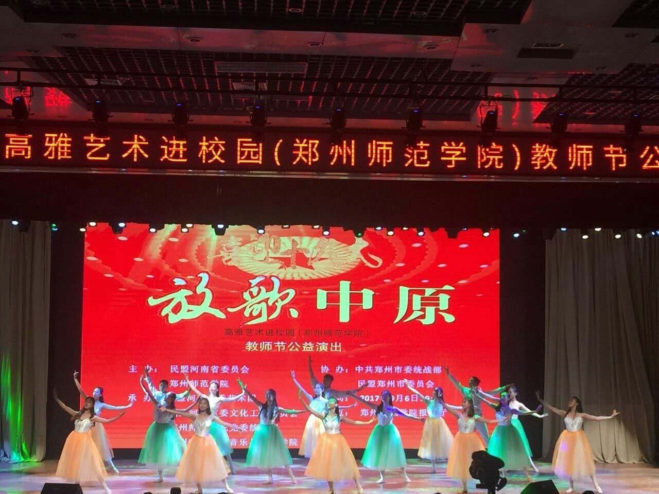 微信图片_20170914152804.jpg 微信图片_20170914152804.jpg