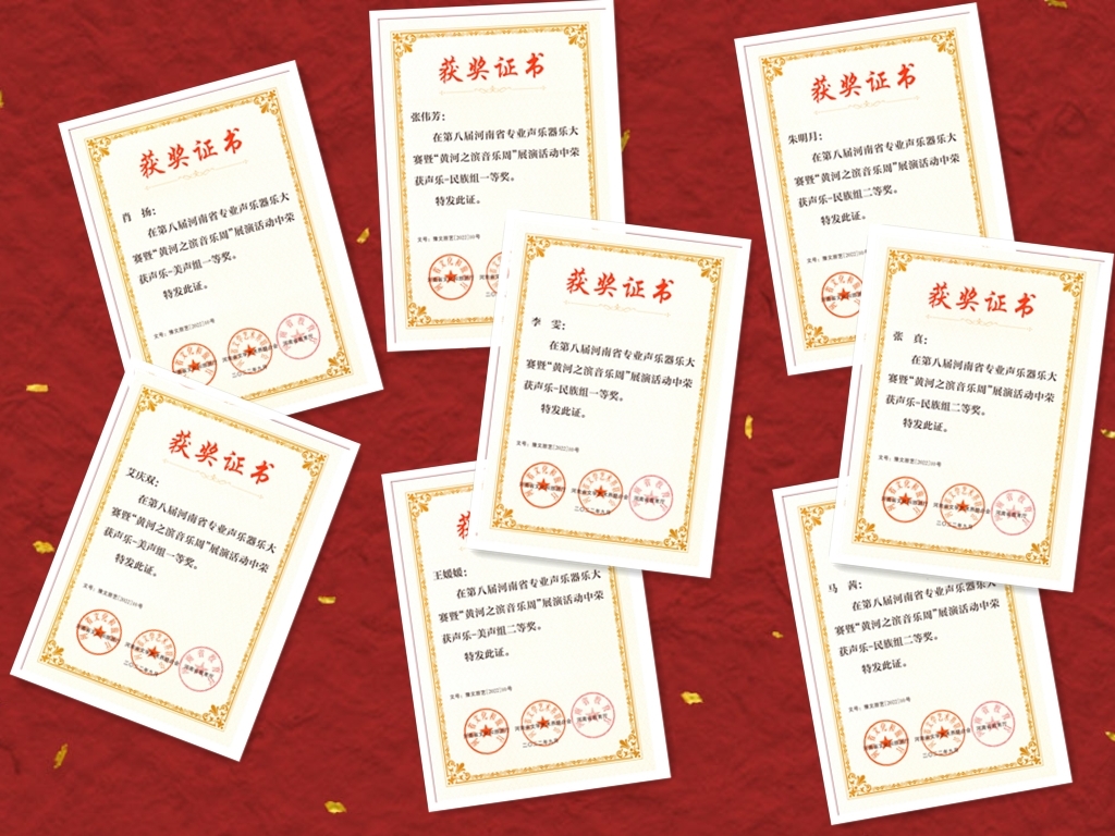 声乐.jpg 声乐.jpg