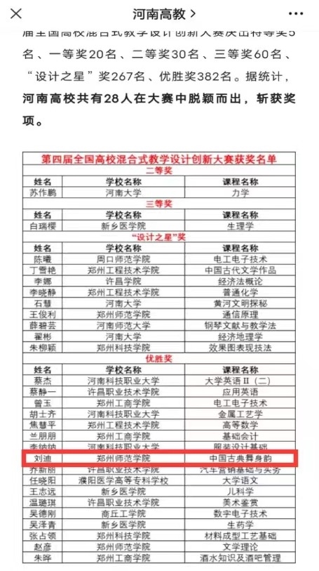 微信图片_20221227114446.jpg 微信图片_20221227114446.jpg