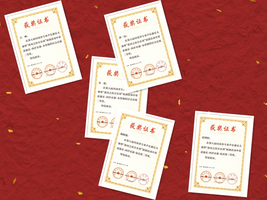 器乐拼图.jpg 器乐拼图.jpg