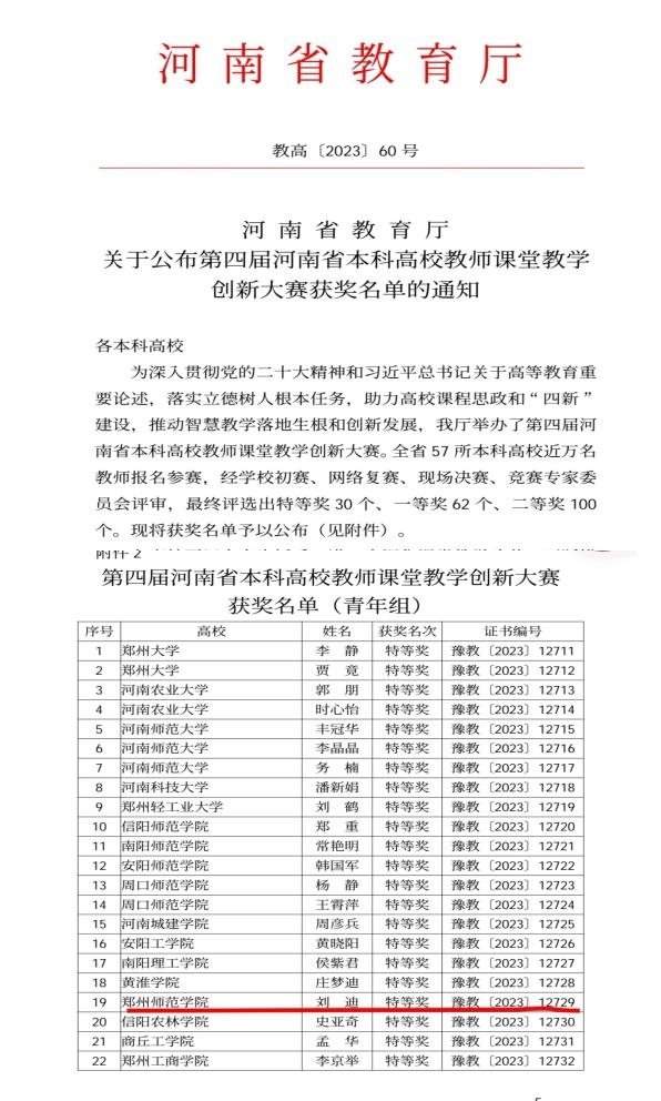 image001.jpg image001.jpg