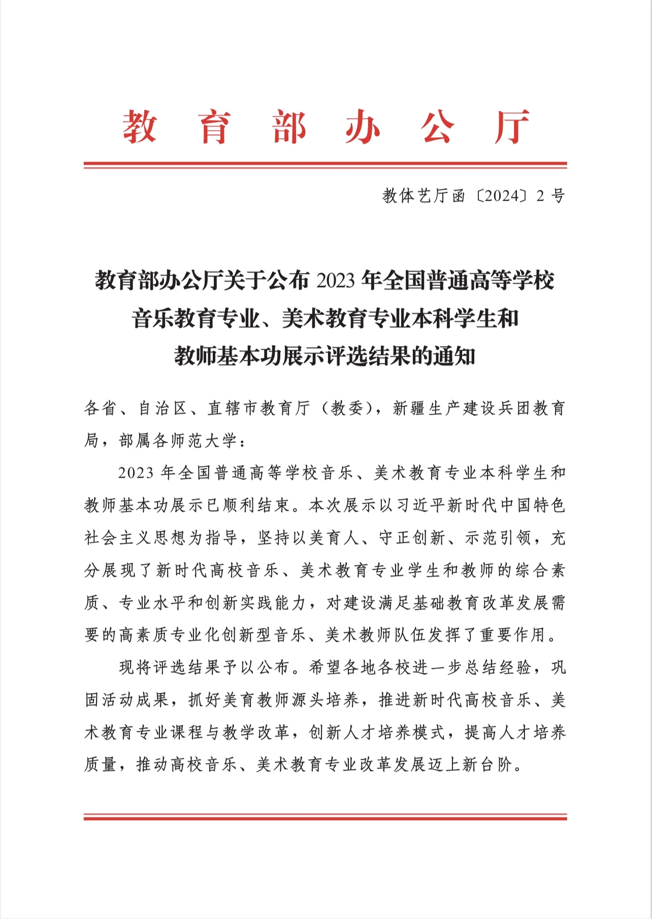 1. 文件.jpg 1. 文件.jpg