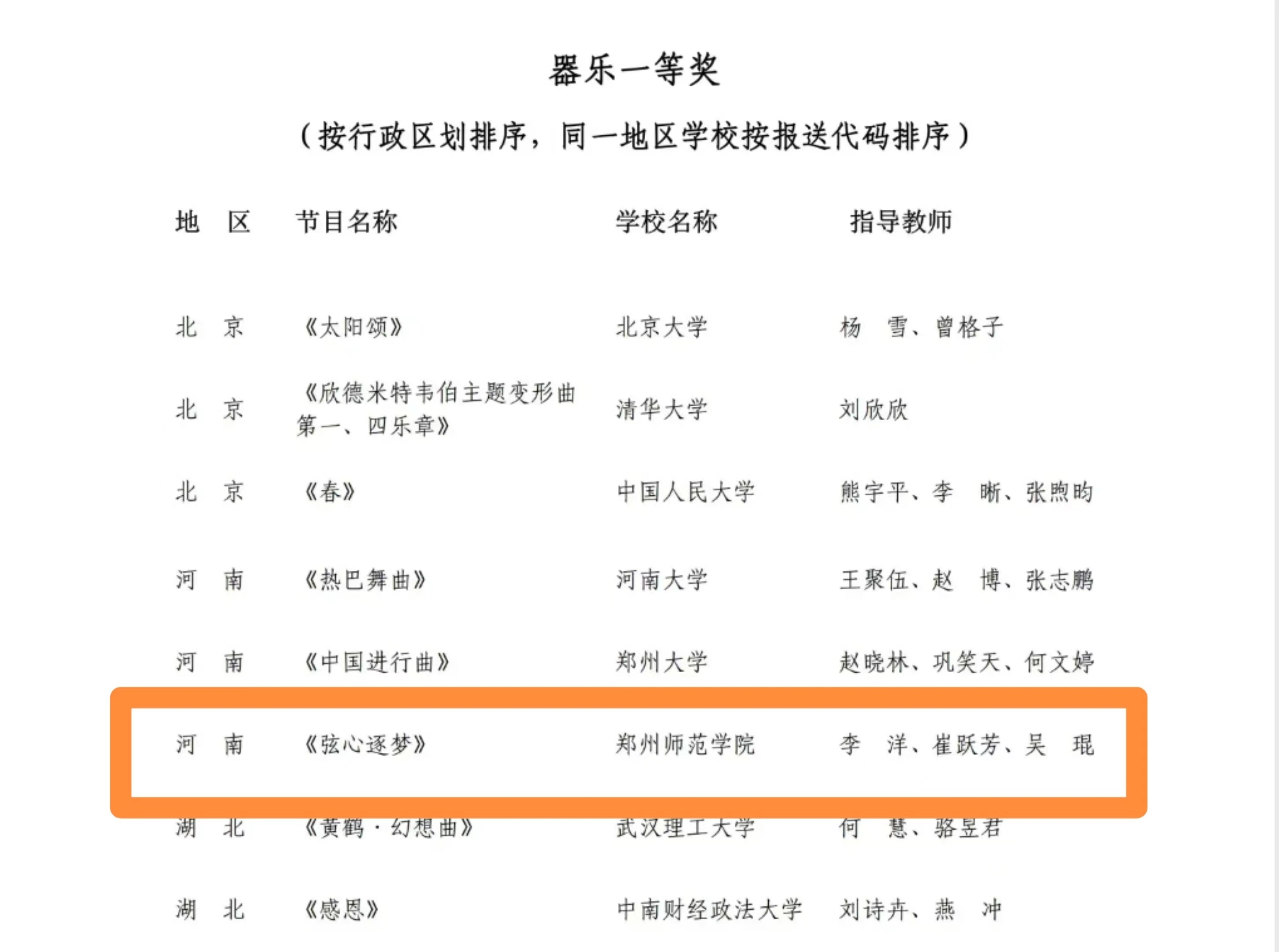 图片1.1.jpg 图片1.1.jpg