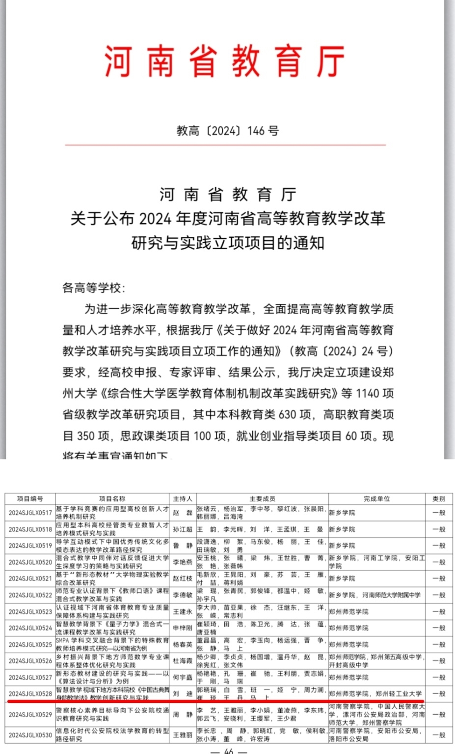 image001.jpg image001.jpg