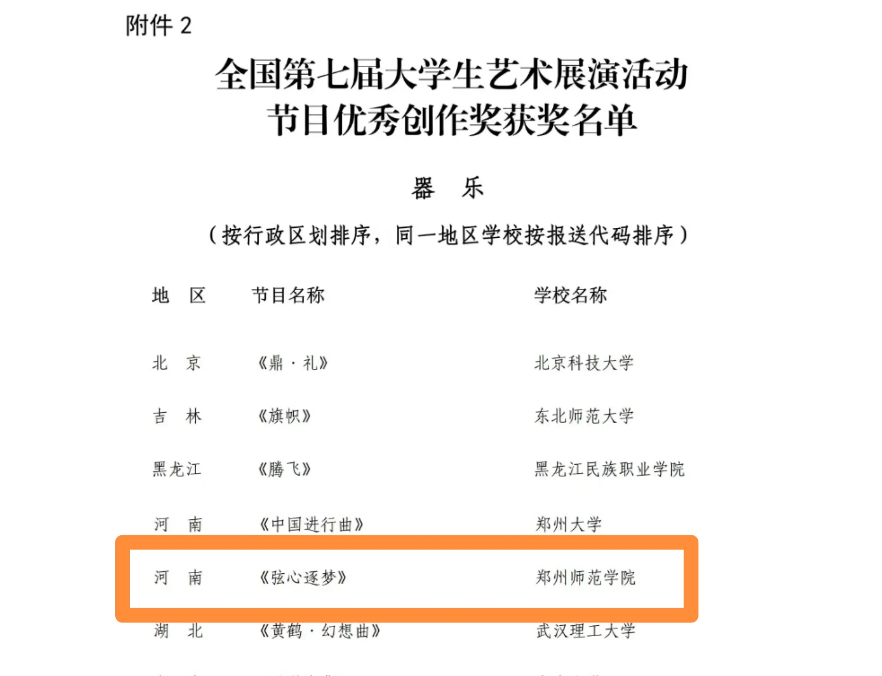 图片1.2.jpg 图片1.2.jpg