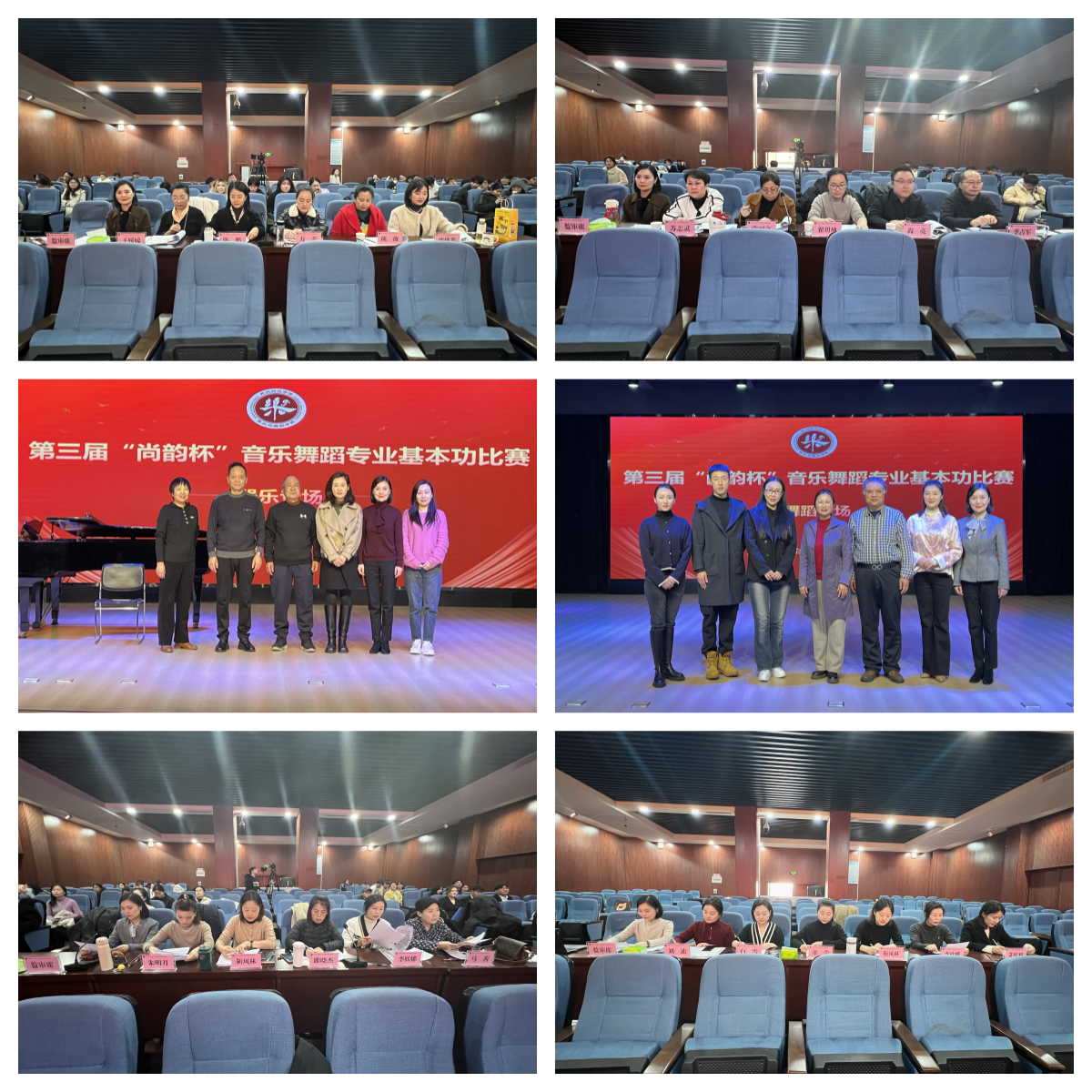 评委.png 评委.png