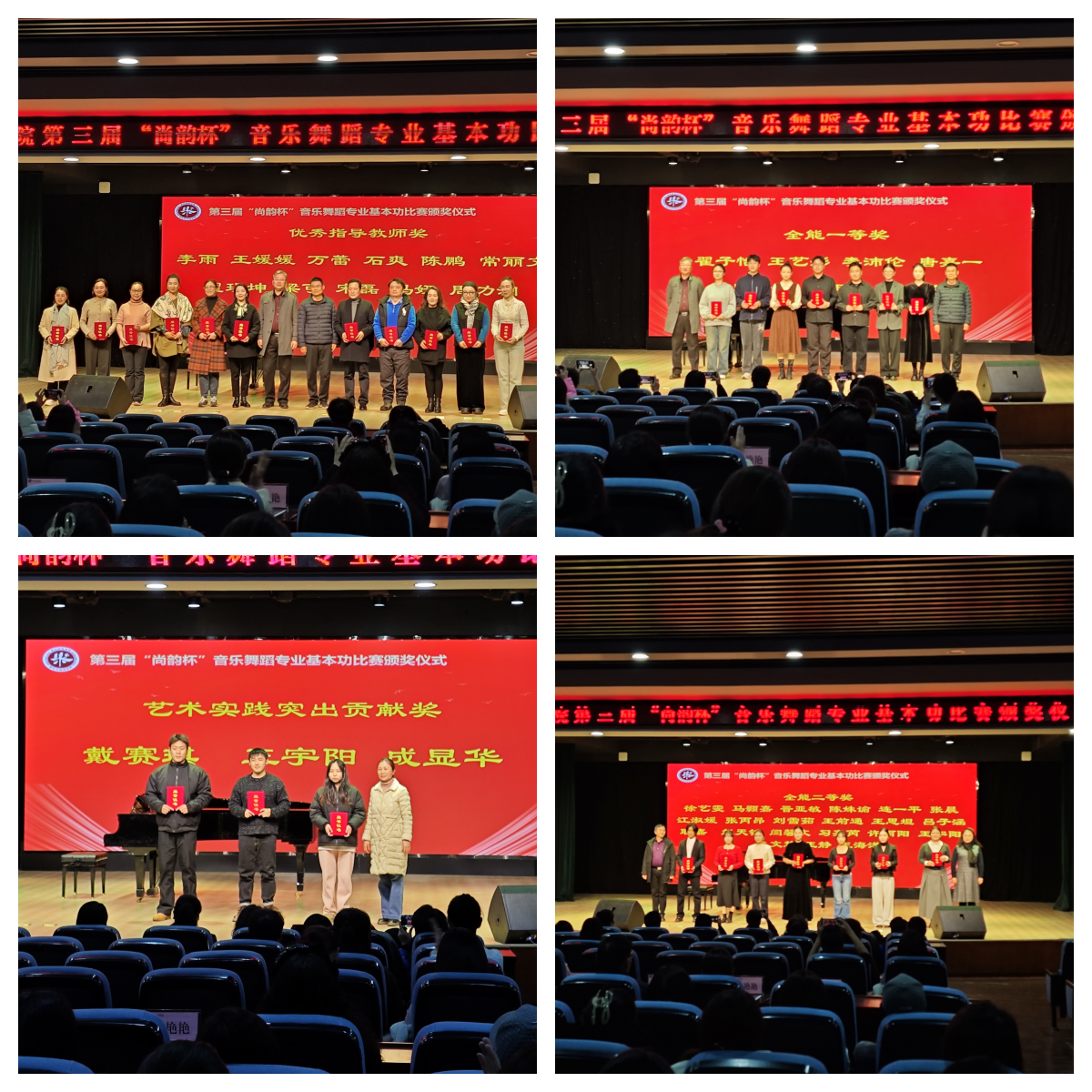 颁奖.png 颁奖.png