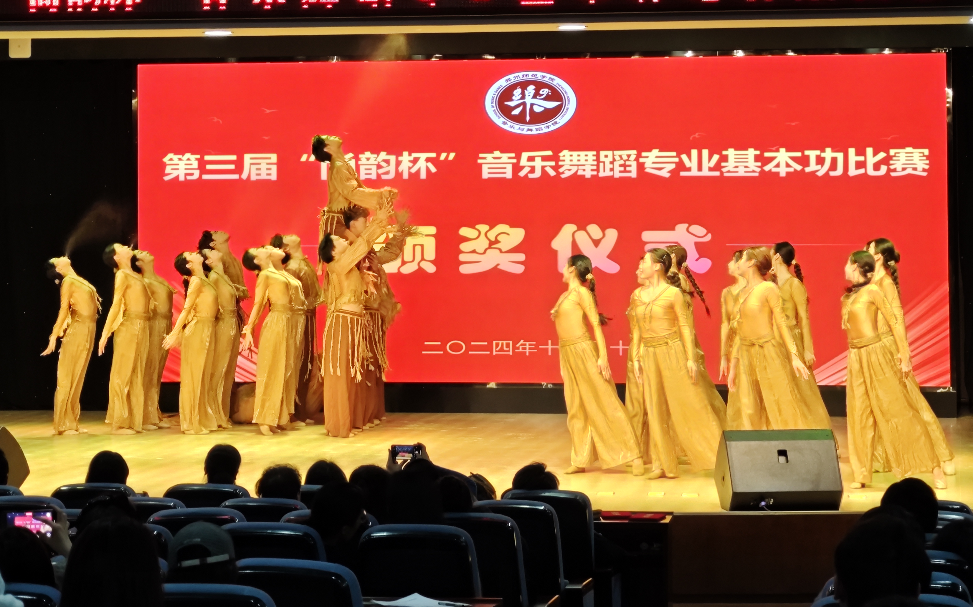 微信图片_20241219091130.png 微信图片_20241219091130.png