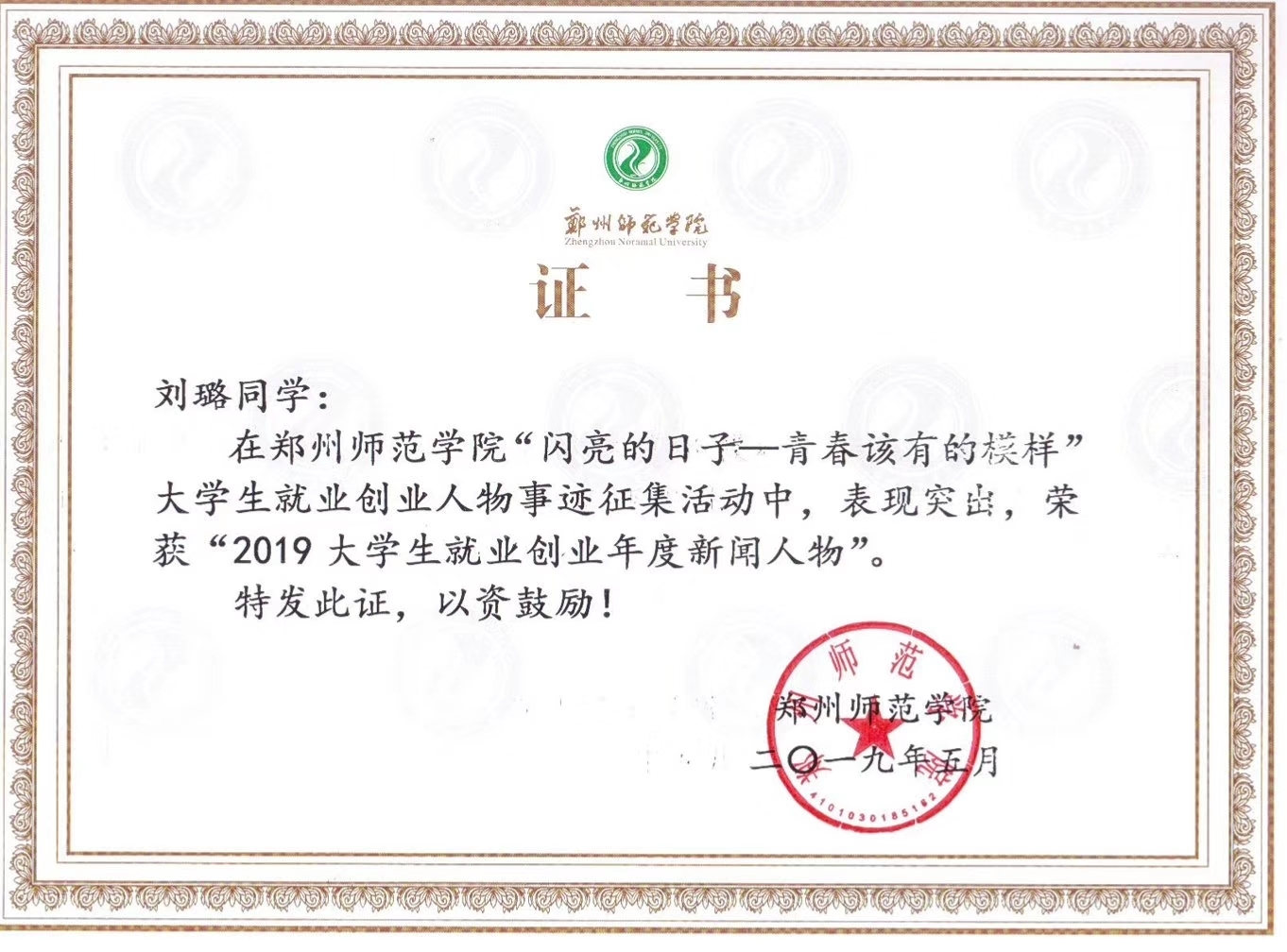 mmexport1560344476759.jpg mmexport1560344476759.jpg