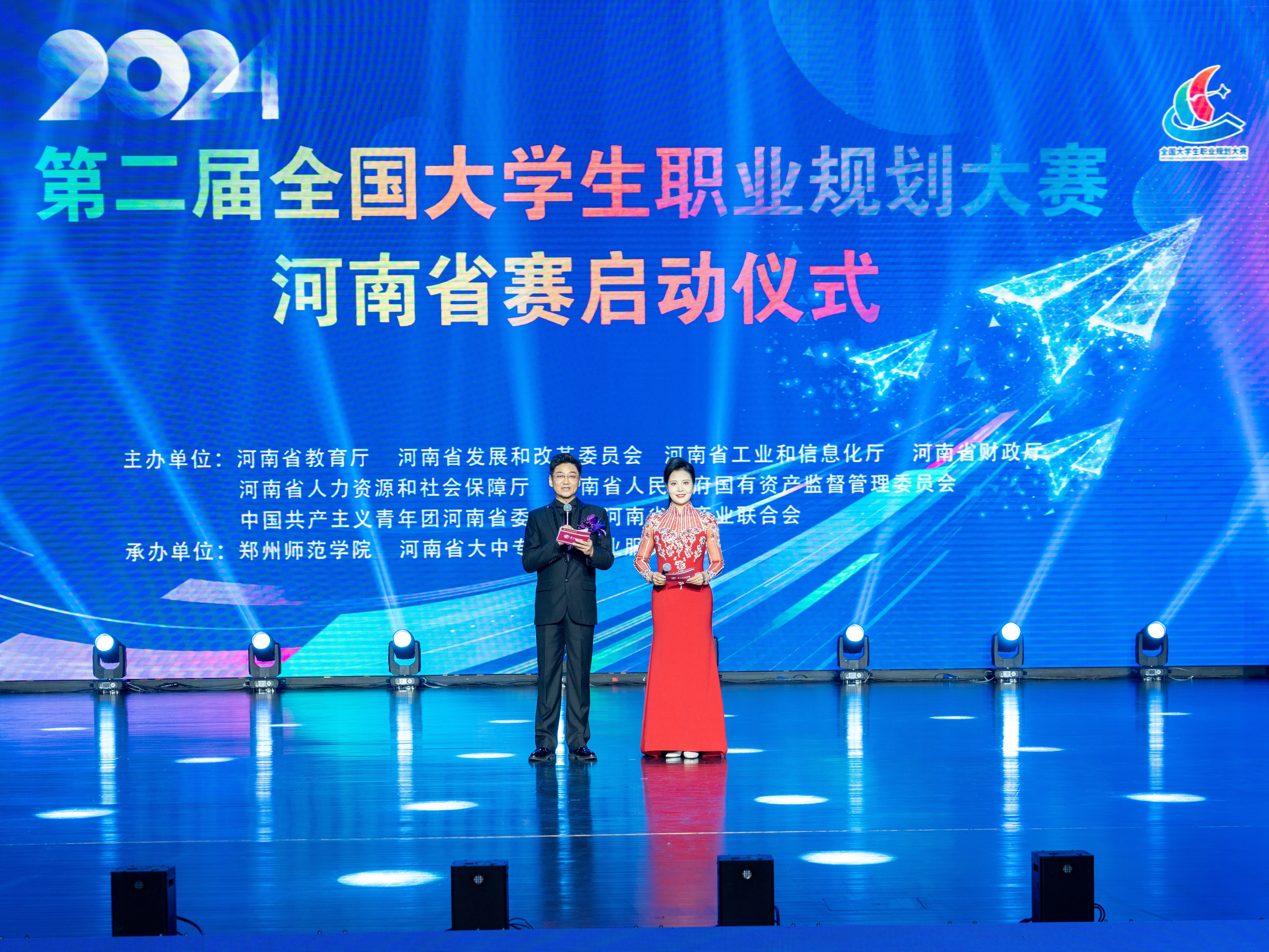 微信图片_20241101220255_副本.jpg 微信图片_20241101220255_副本.jpg