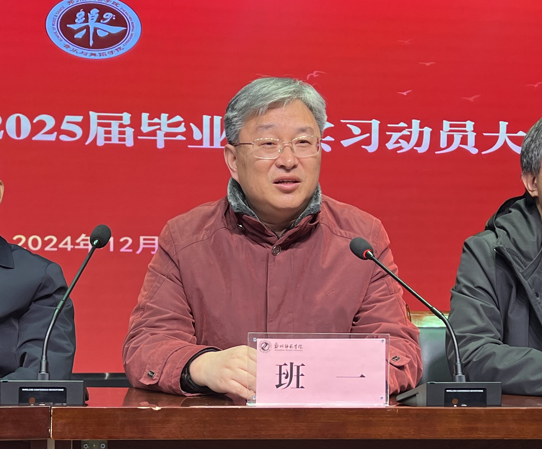 微信图片_20241225162341_副本.png 微信图片_20241225162341_副本.png