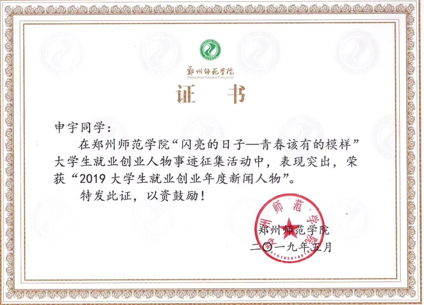 mmexport1560344474474.jpg mmexport1560344474474.jpg