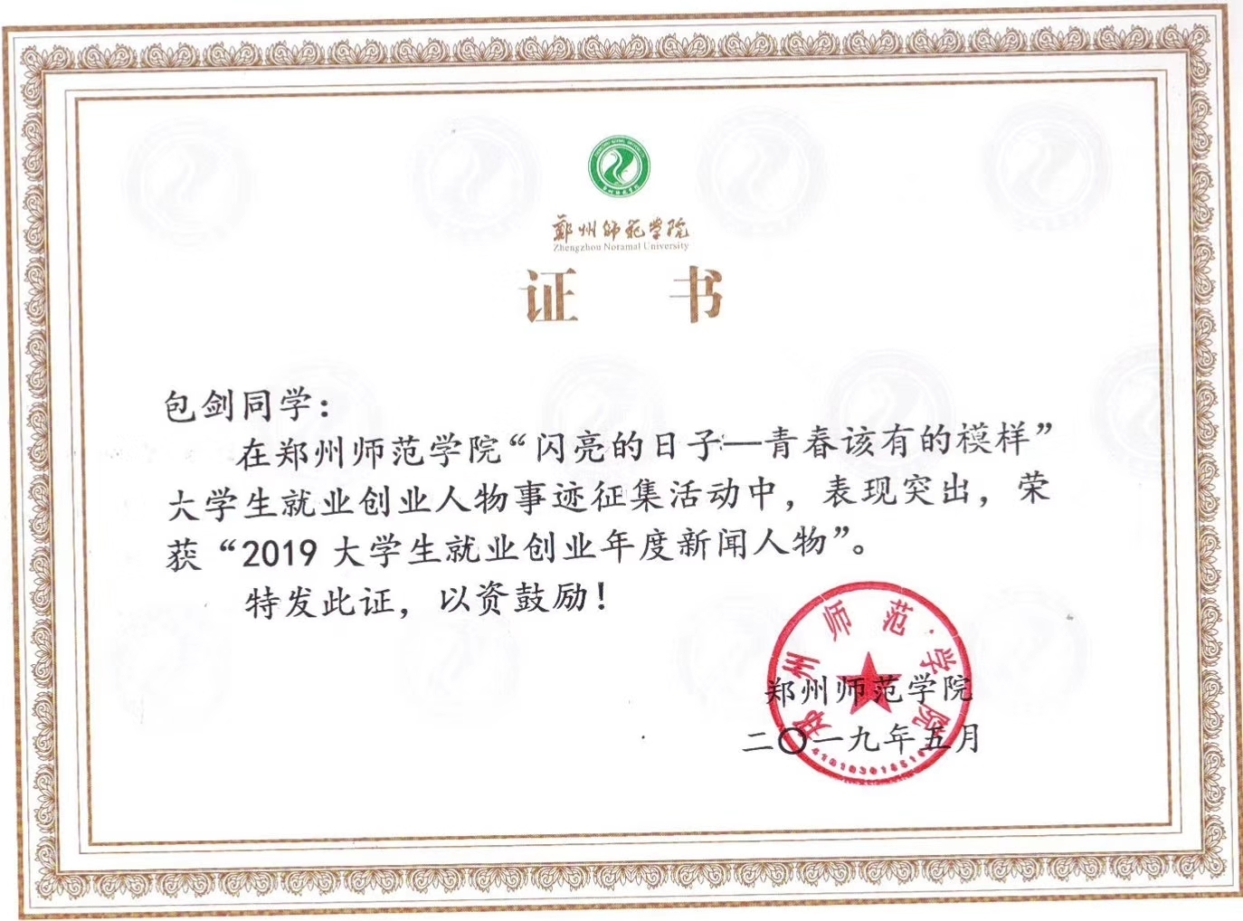 mmexport1560344471926.jpg mmexport1560344471926.jpg