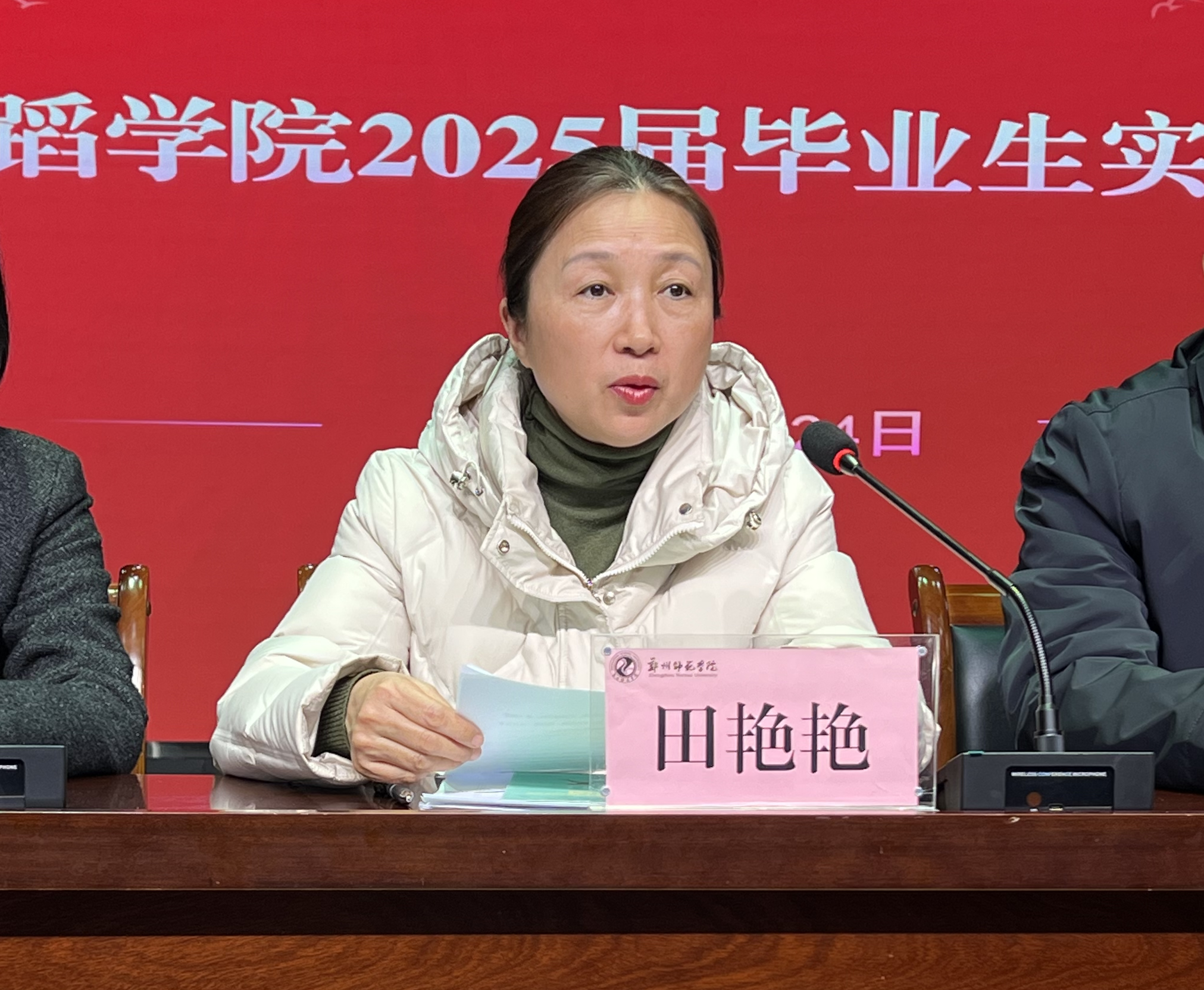 微信图片_20241225162258_副本.png 微信图片_20241225162258_副本.png