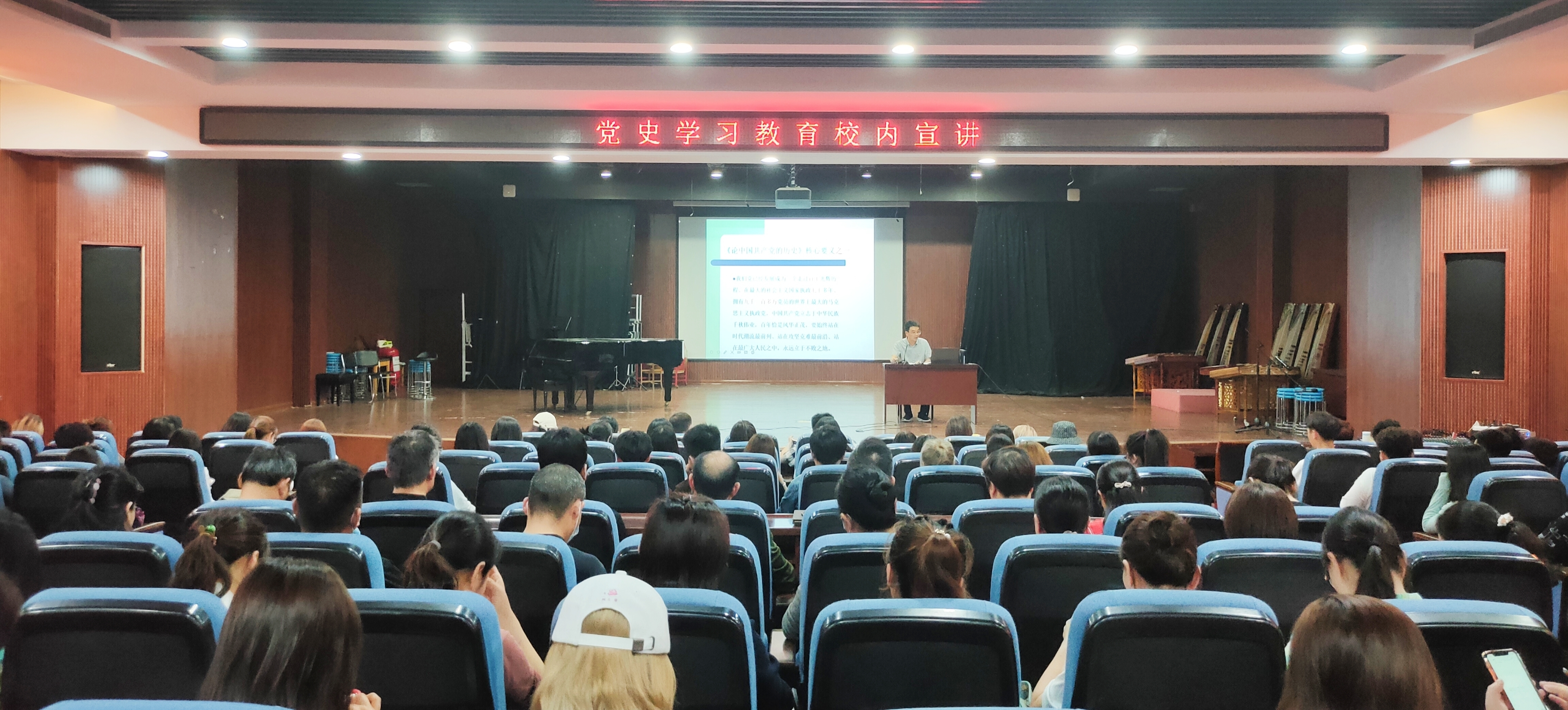 5月18日 召开党史教育宣讲报告会 (3).jpg 5月18日 召开党史教育宣讲报告会 (3).jpg