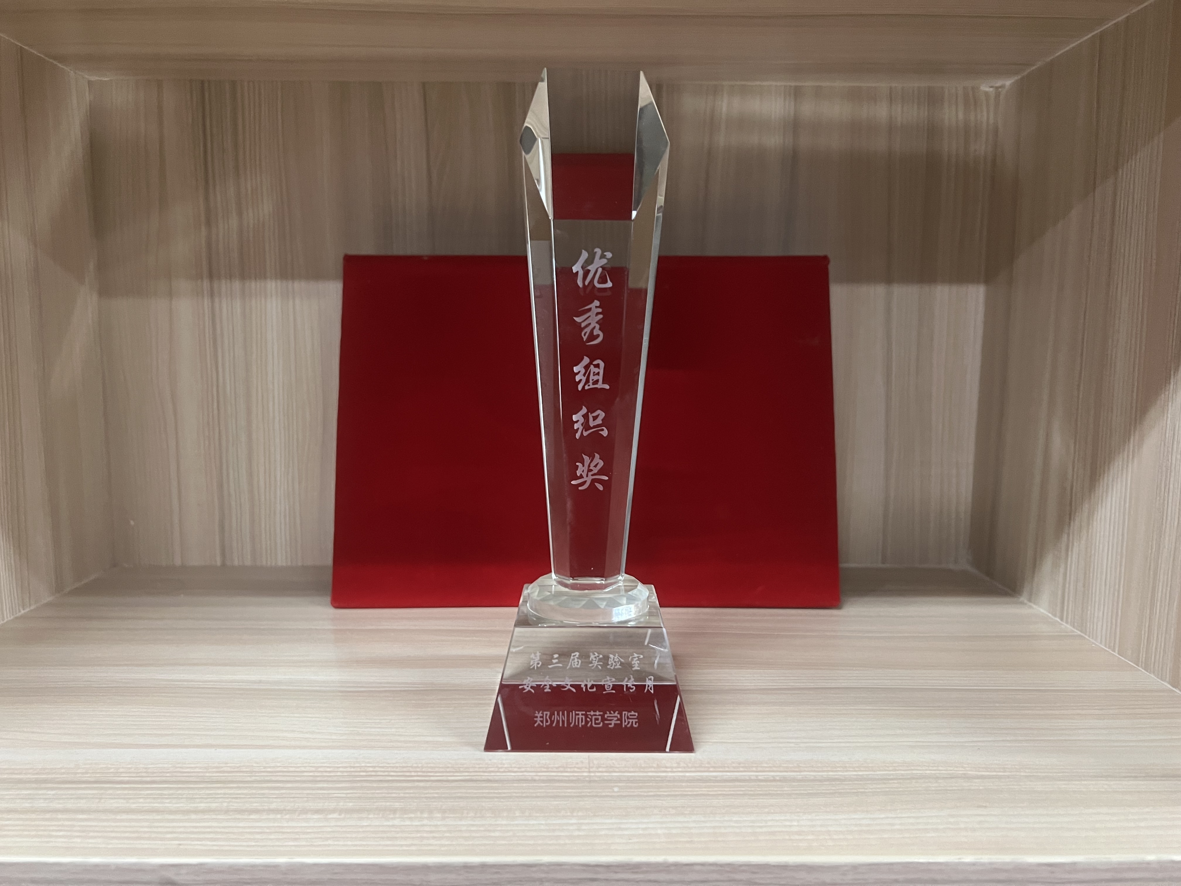 微信图片_20231213202118.jpg 微信图片_20231213202118.jpg