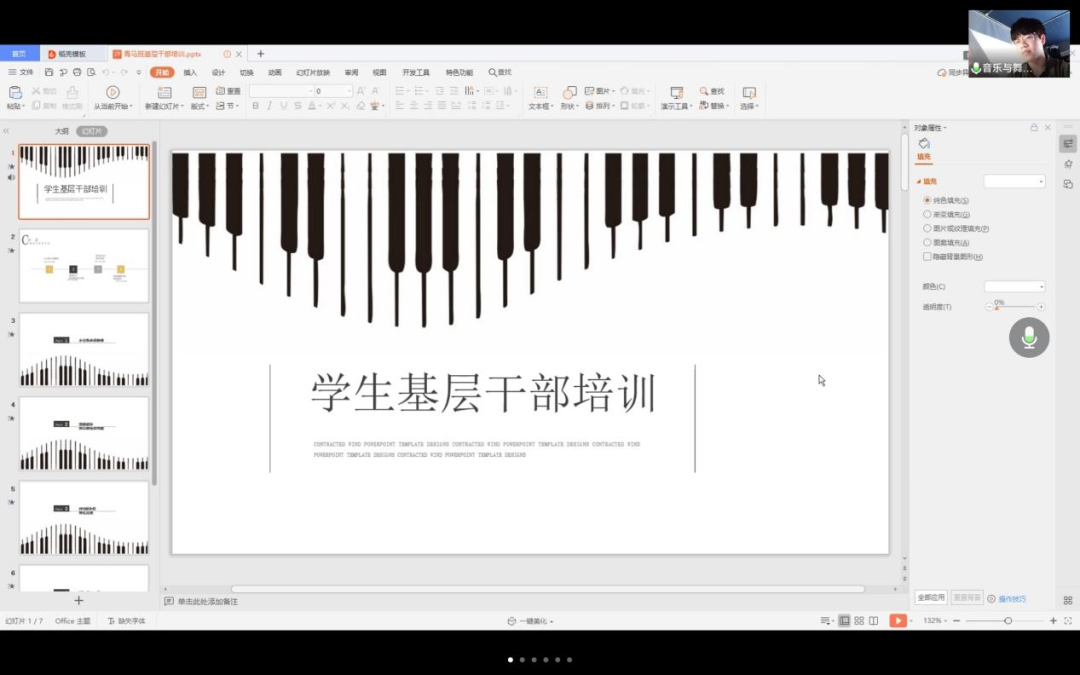 微信图片_20241109180452.png 微信图片_20241109180452.png