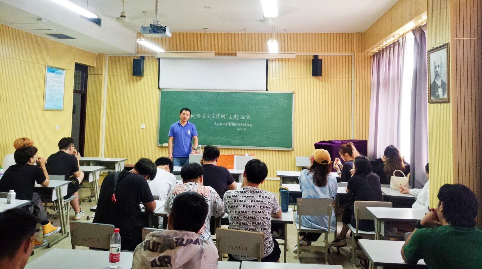 主题班会.jpg 主题班会.jpg