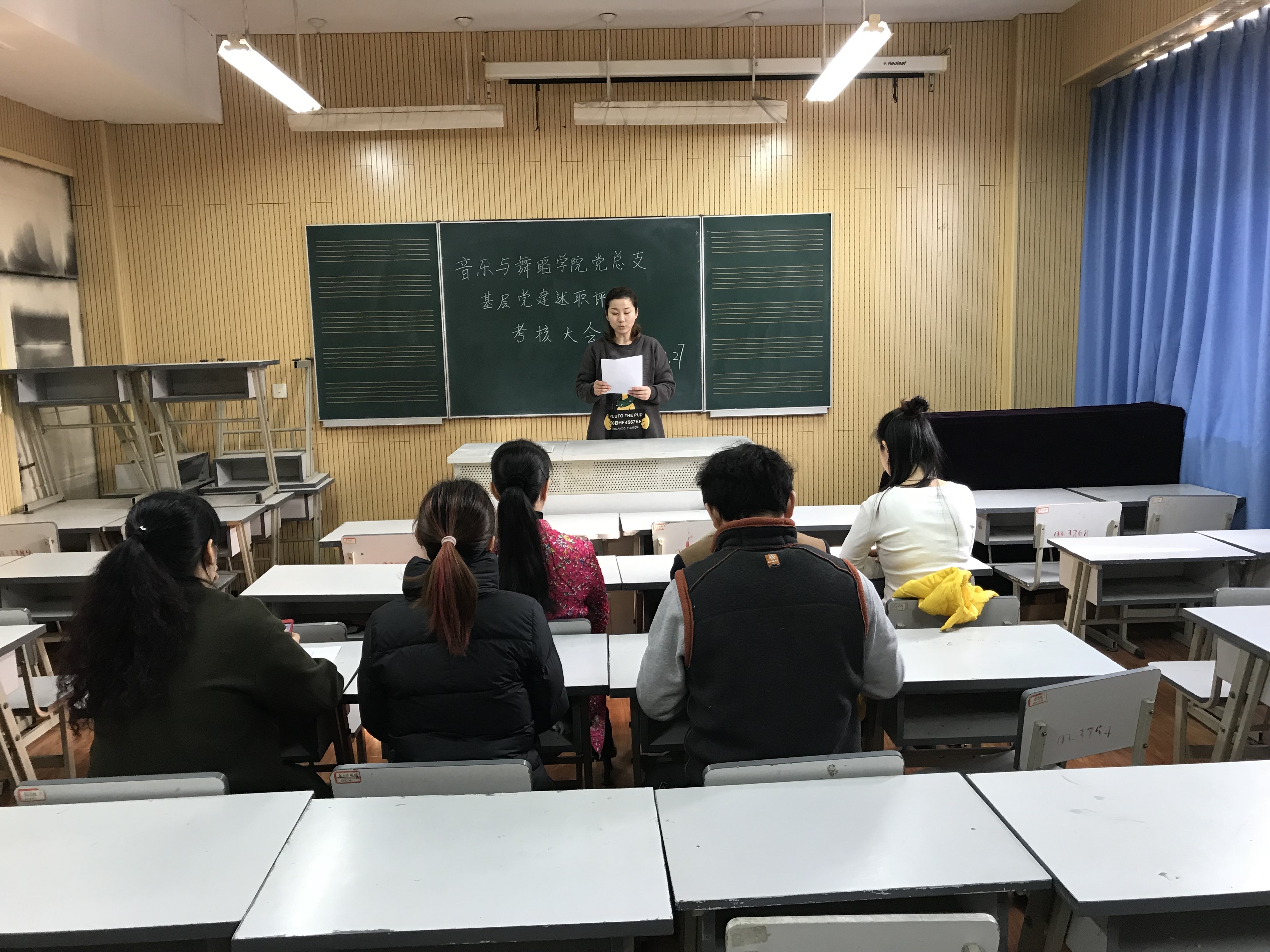 2017年度基层党建述职评议考核工作 音乐与舞蹈学院照片 (4).jpg