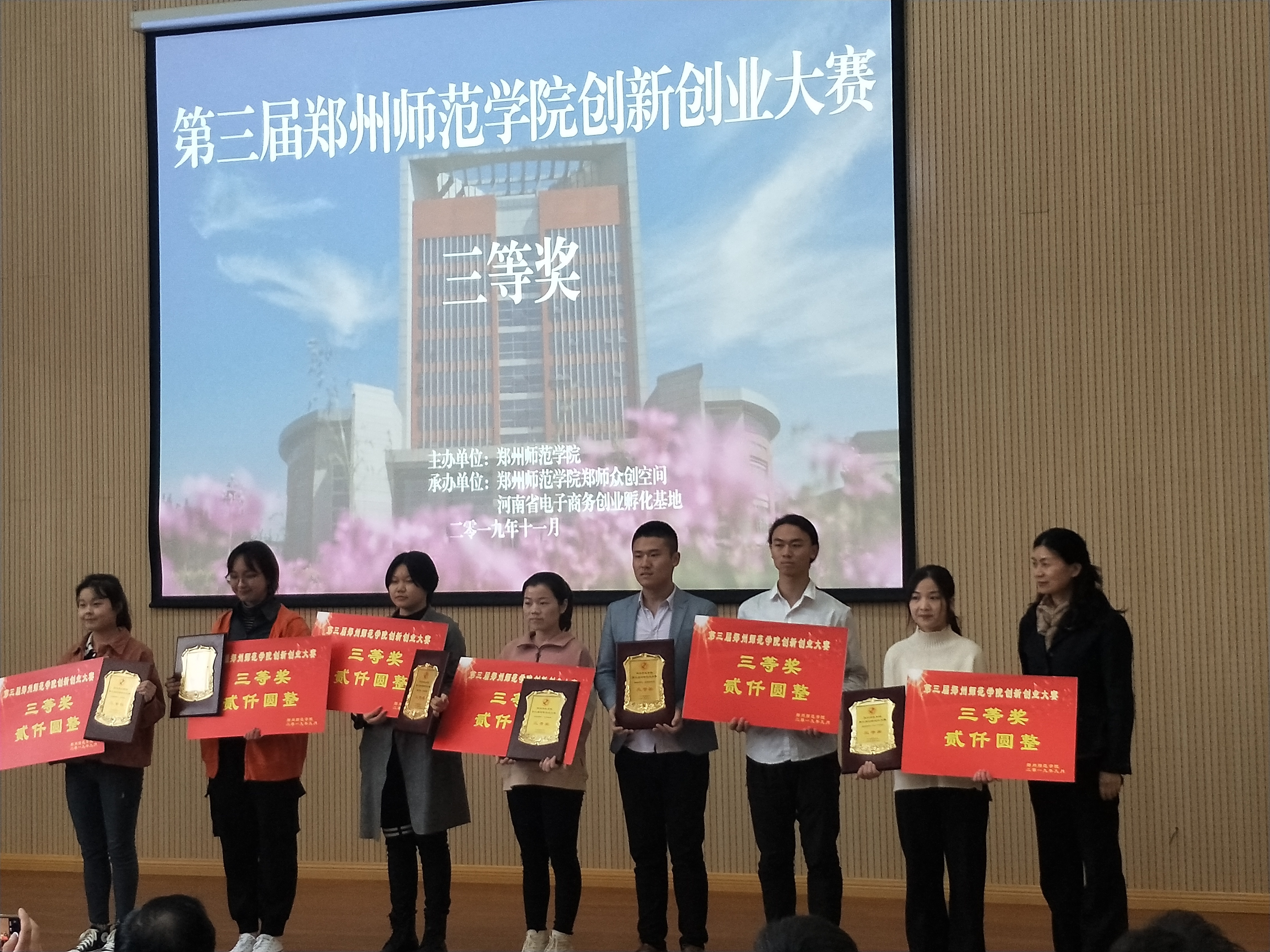 IMG20191107145058.jpg IMG20191107145058.jpg