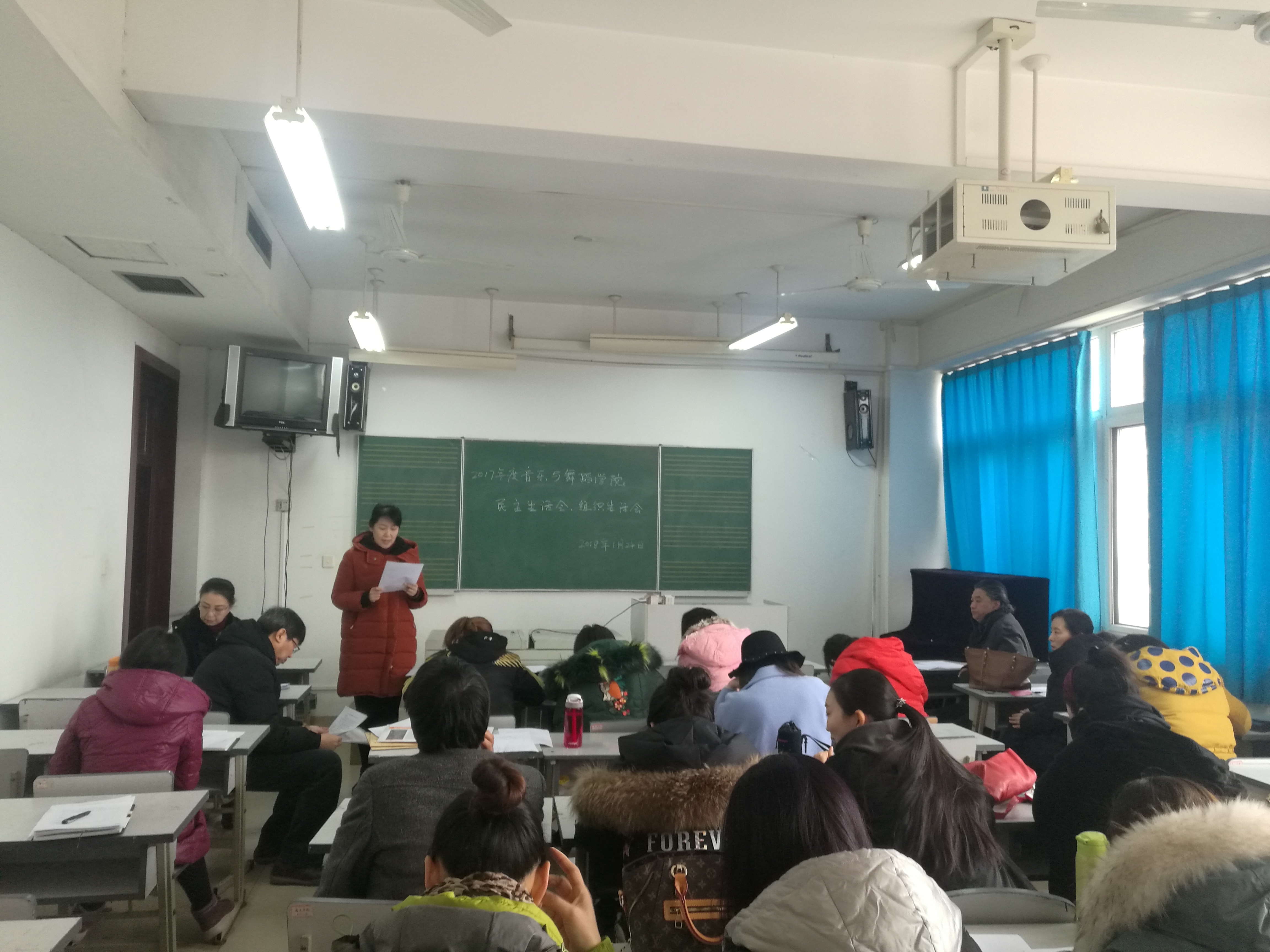 2018年1月音乐与舞蹈学院组织生活会 照片 (5).jpg