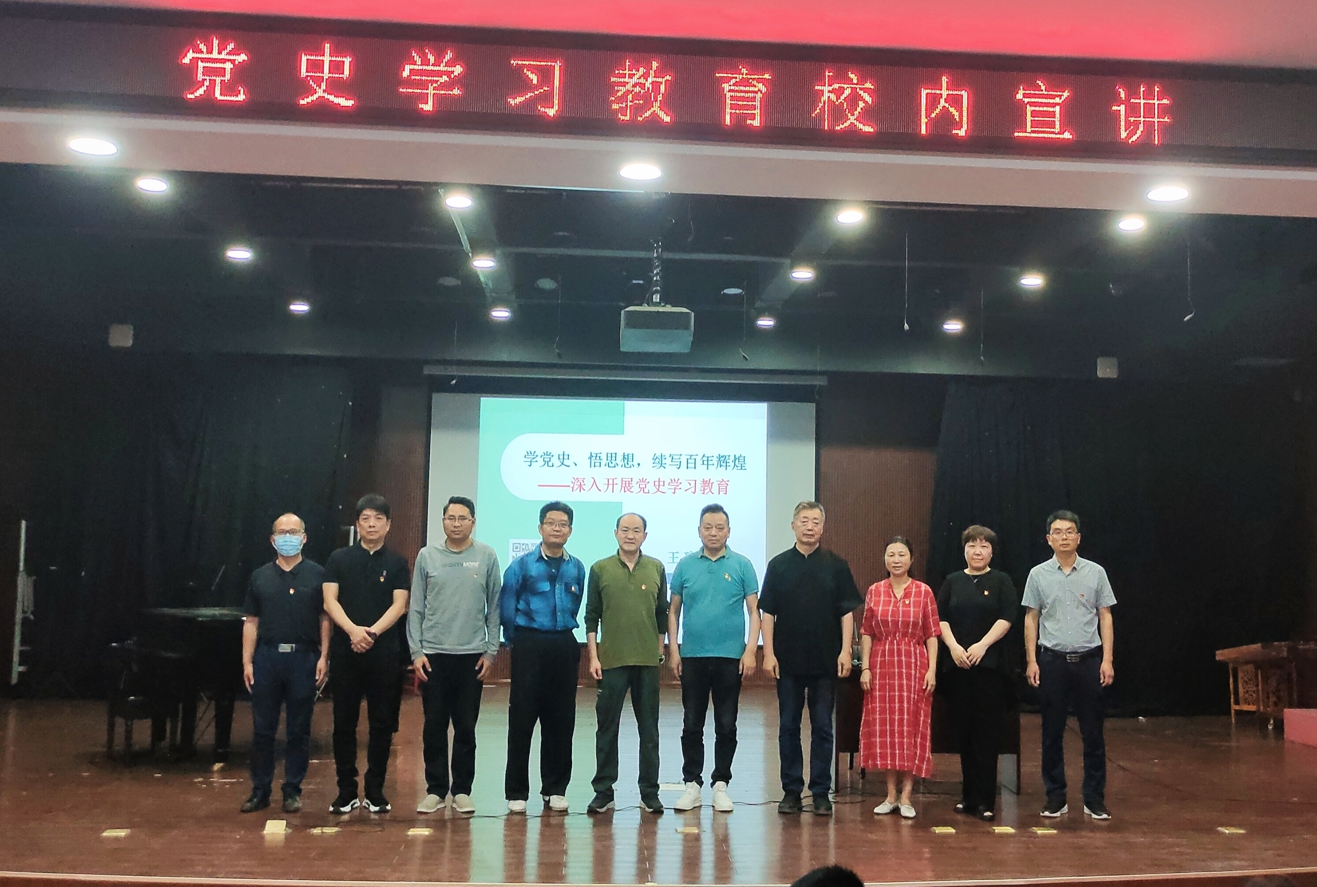 5月18日 召开党史教育宣讲报告会 (2).jpg